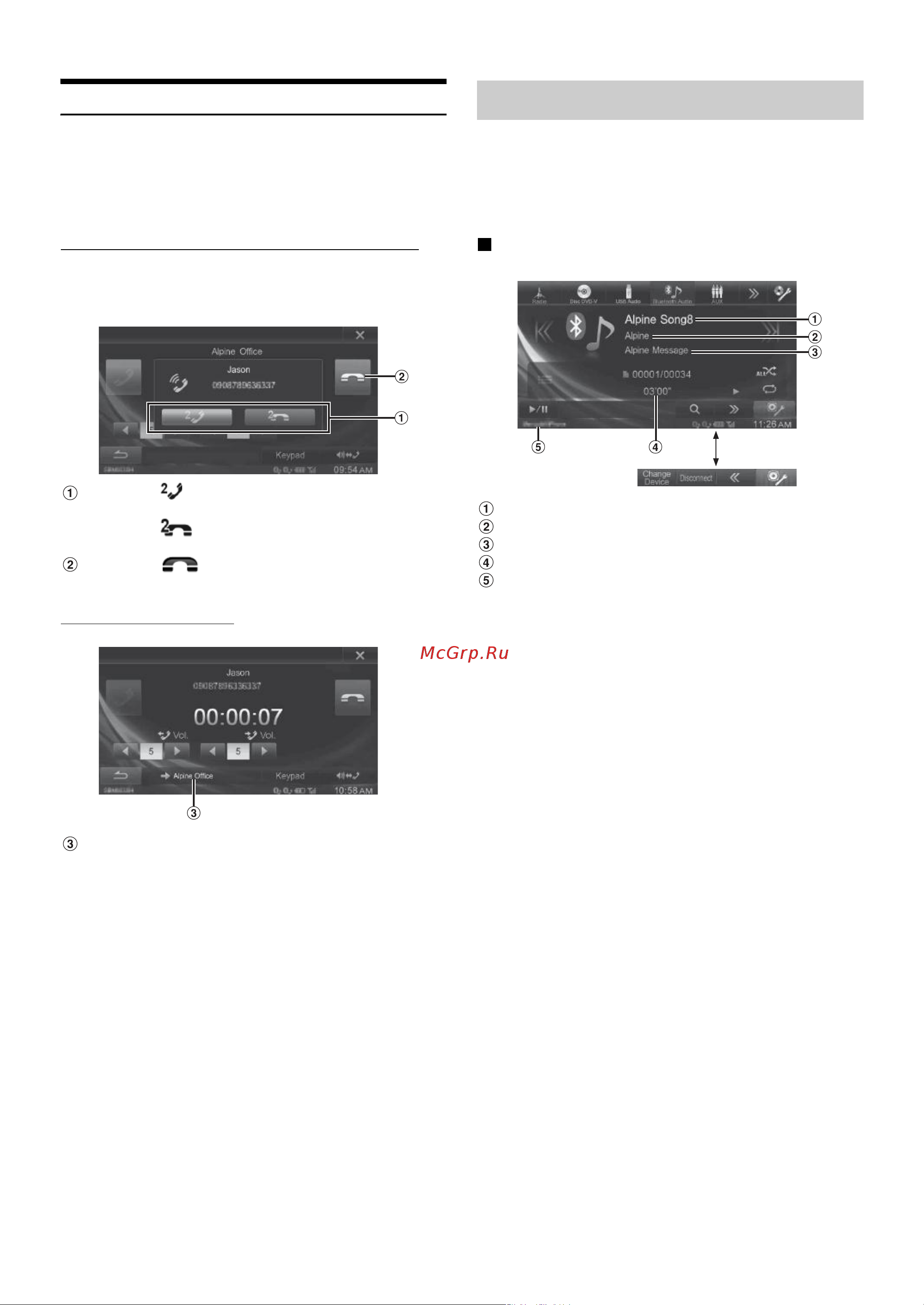 Alpine INE-W990BT [56/97] Аудио bluetooth