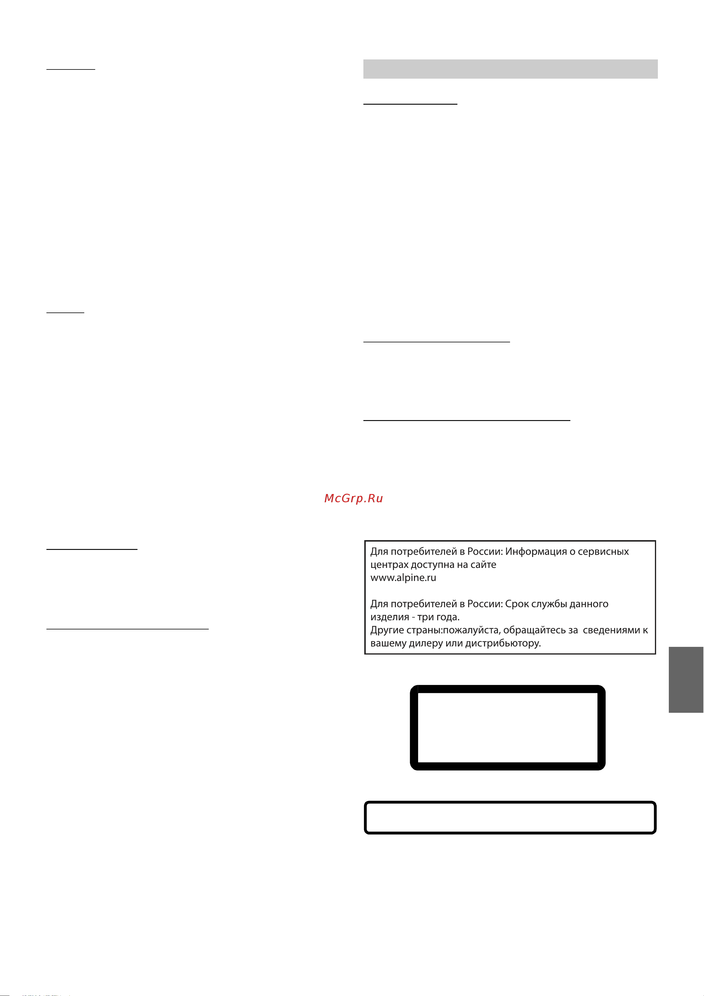 Alpine INE-W997D [101/103] X701d с dve 5300x