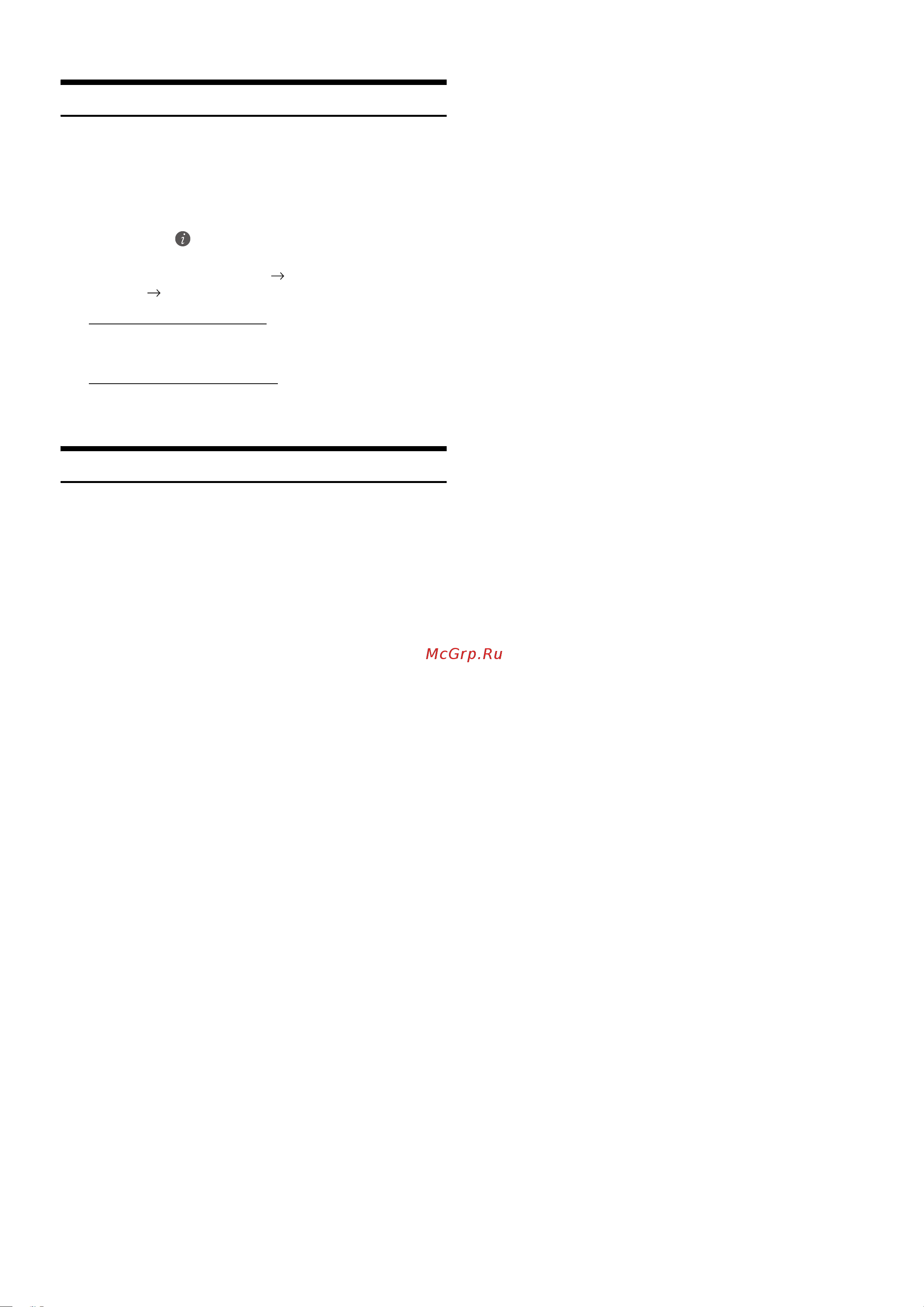 Alpine INE-W997D [56/103] Информация о dab dab dmb