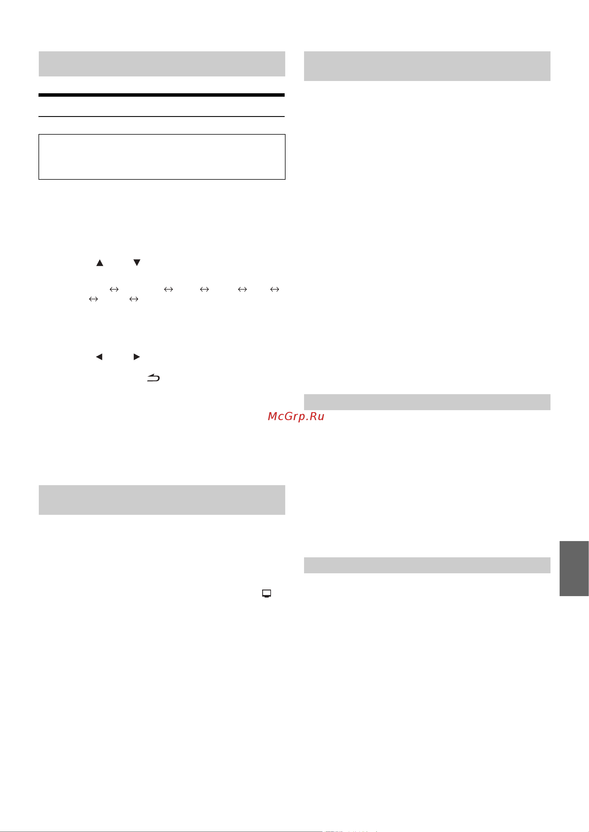 Alpine IVA-D511R (RB) [43/95] Visual eq