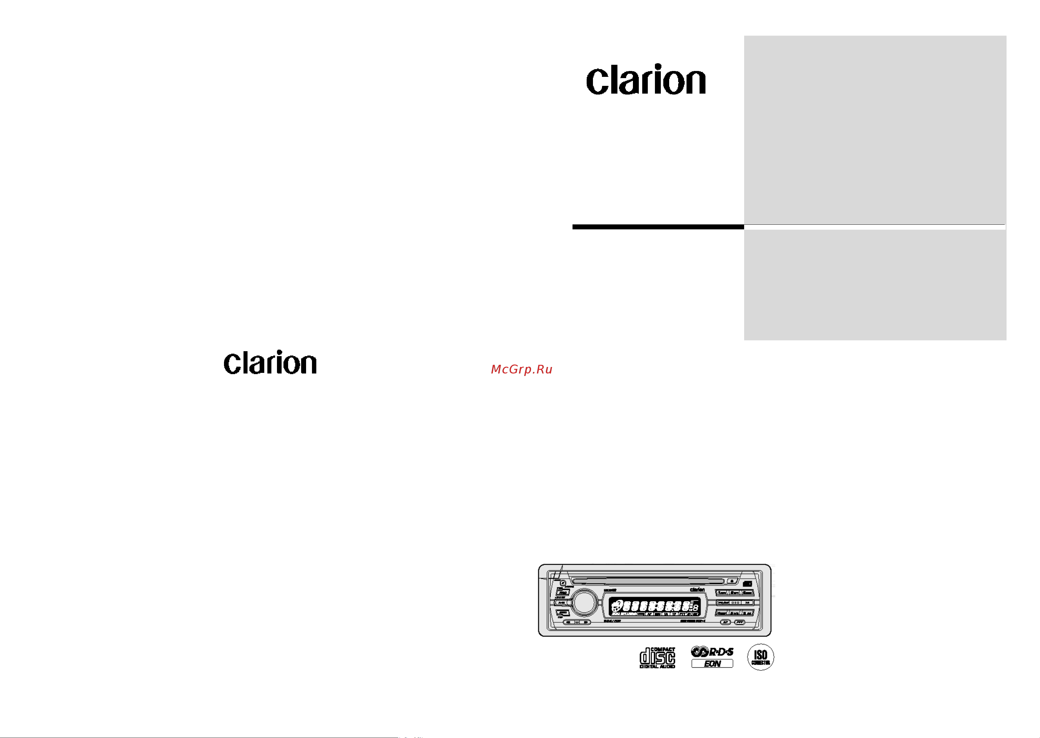 Clarion BD339R(RG) Руководство по эксплуатации онлайн