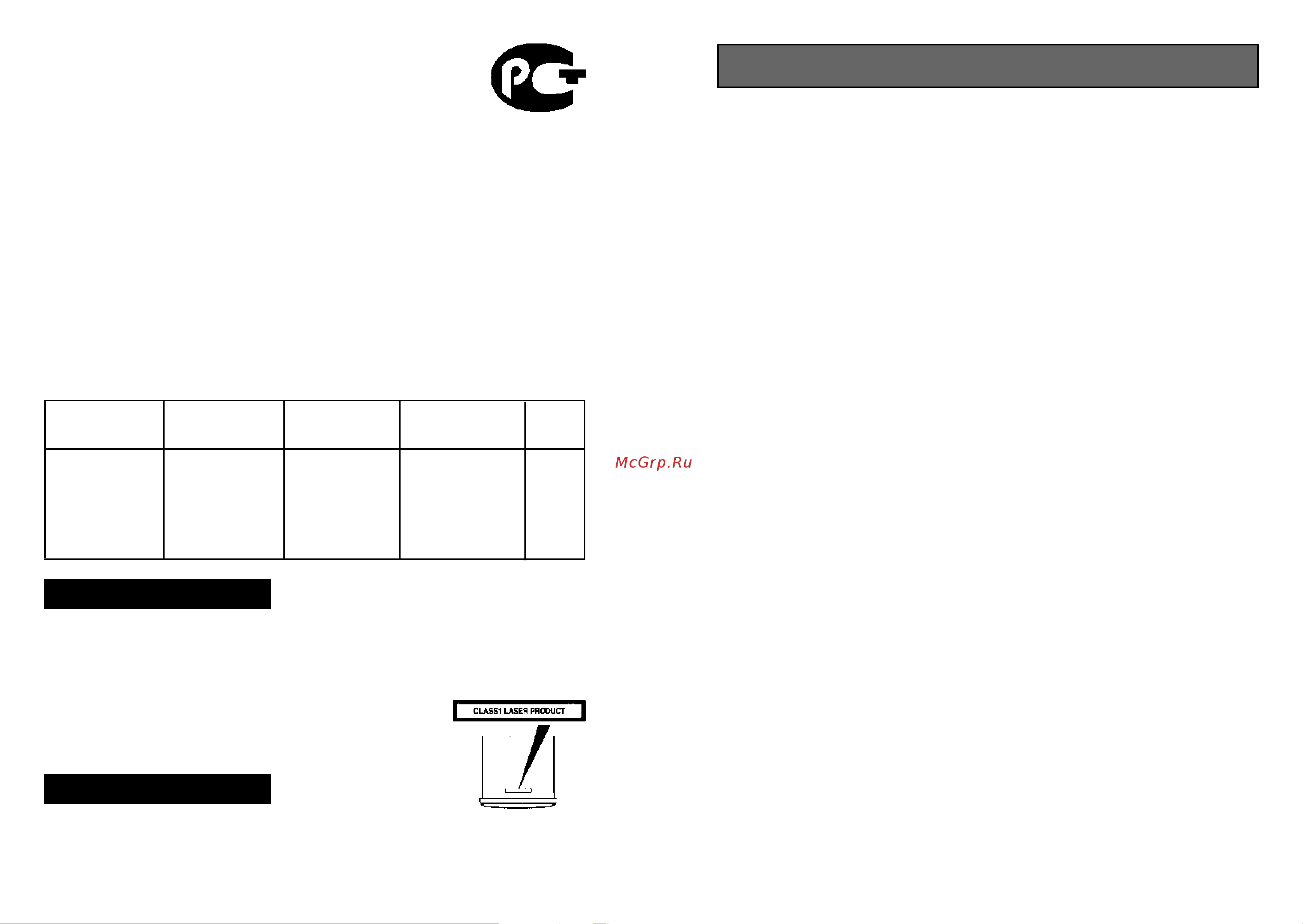 Clarion BD339R(RG) [2/8] Технические характеристики