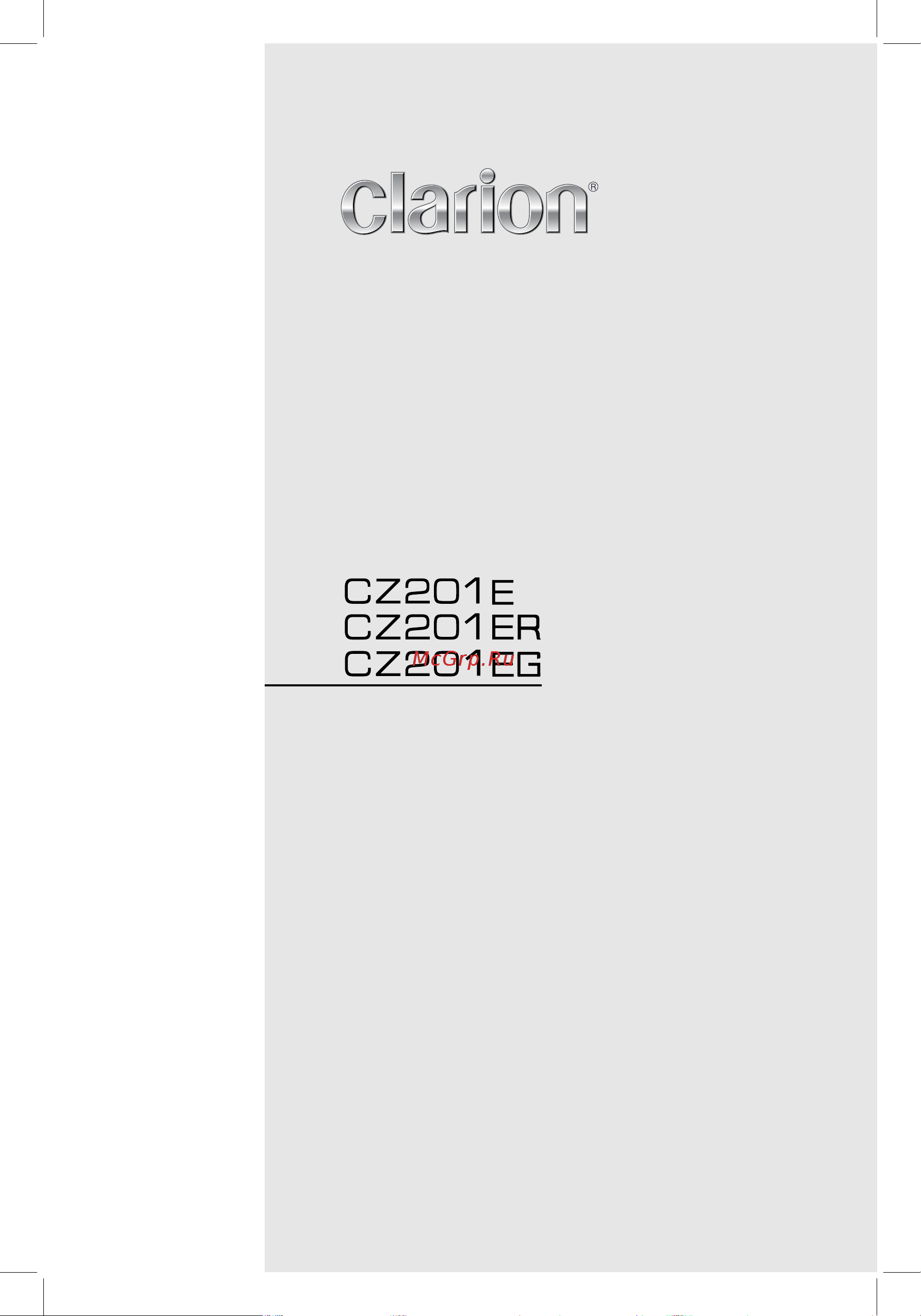 Clarion CZ201E(EG)(ER) Руководство по эксплуатации онлайн