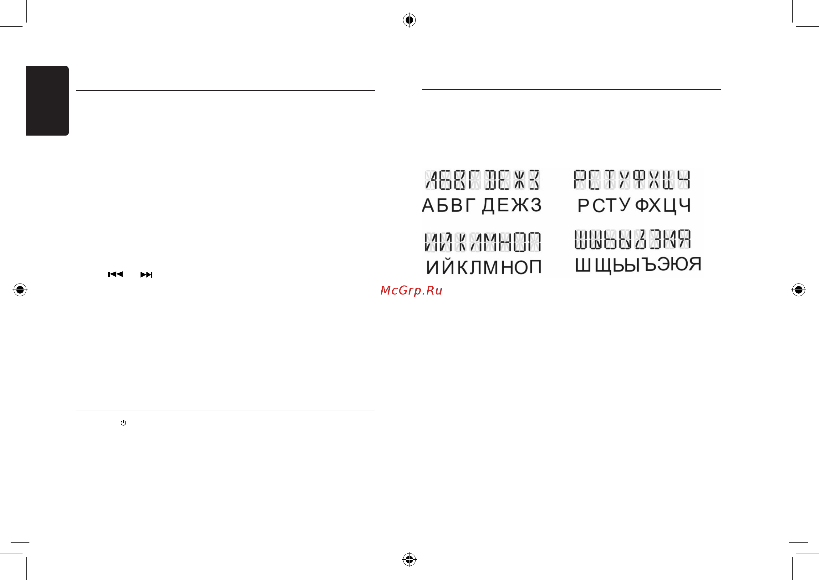 Clarion CZ202E(EG)(ER) [10/30] English
