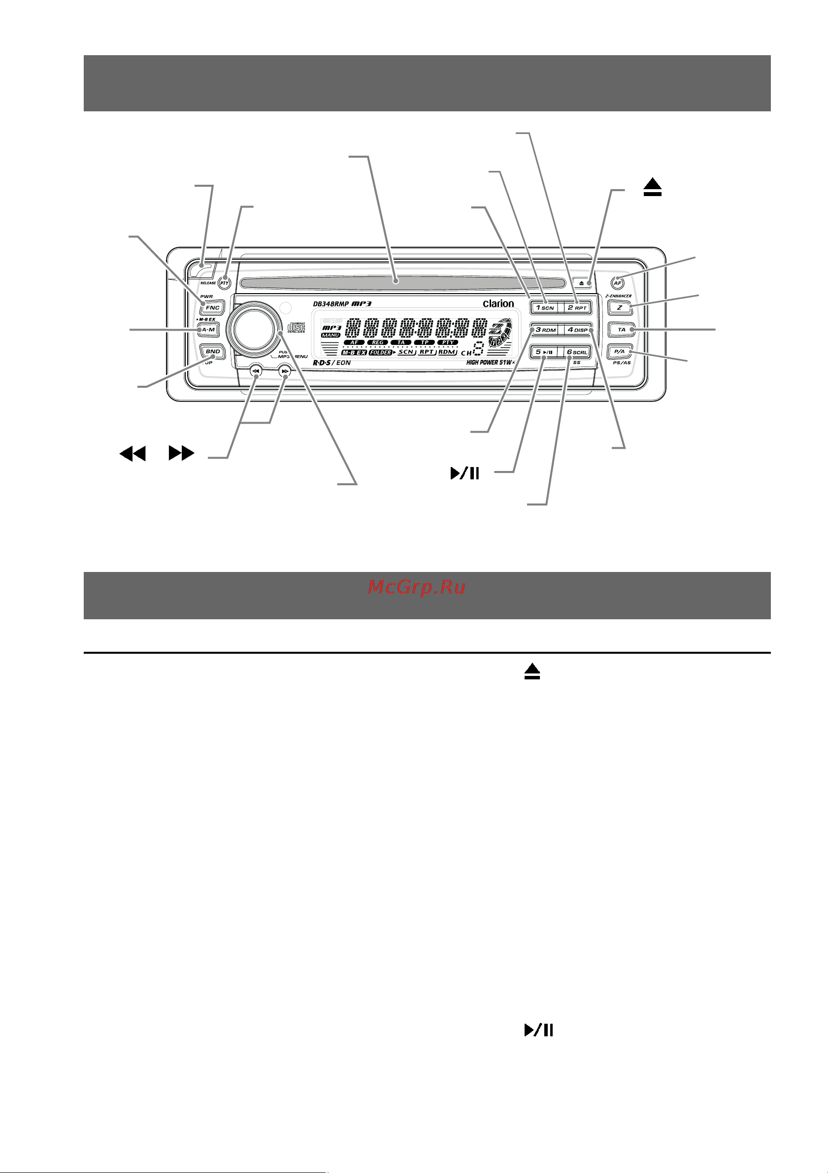 Clarion DB348RMP Руководство по эксплуатации онлайн [5/32] 693597