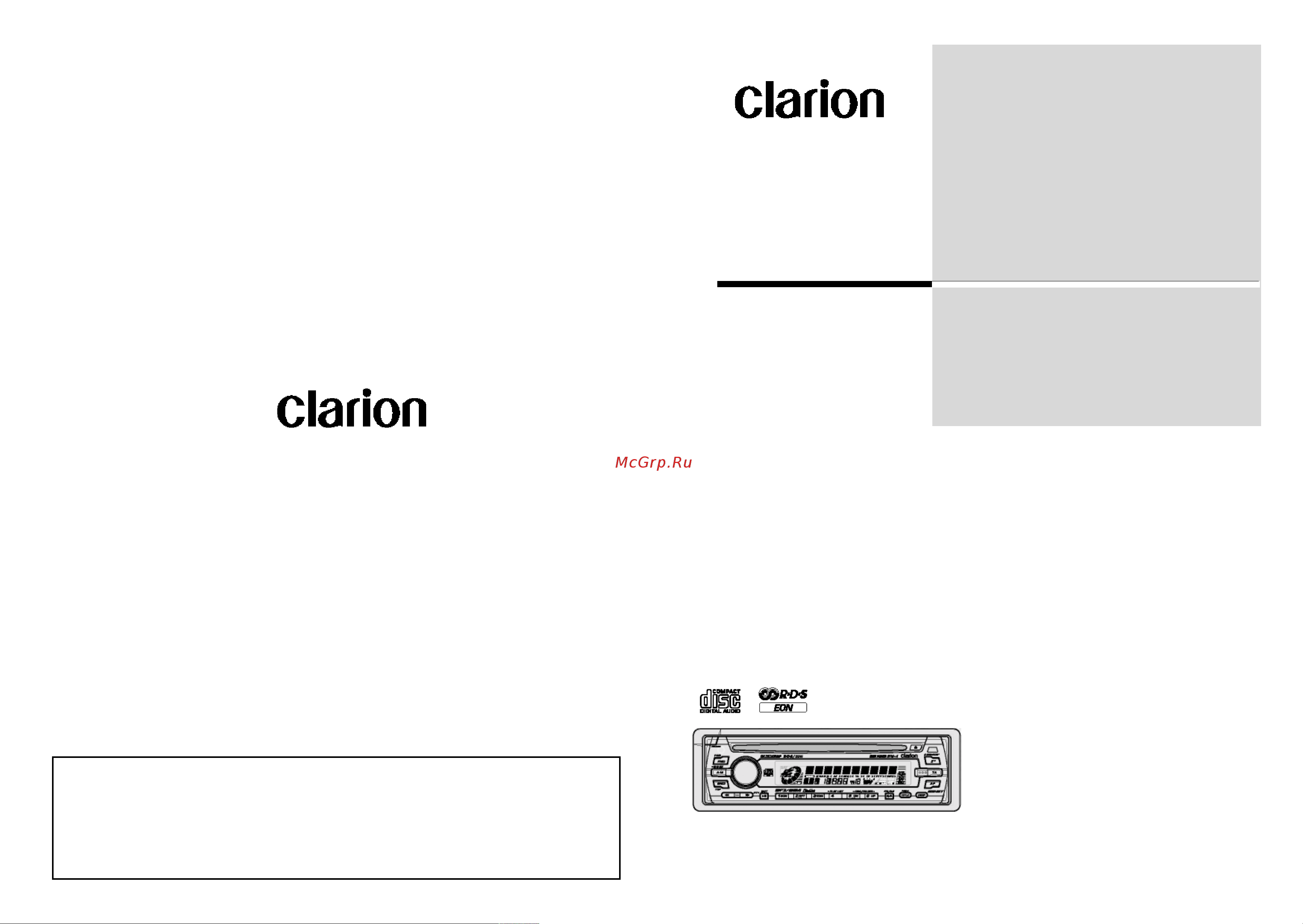 Clarion DB538RMP Руководство по эксплуатации онлайн