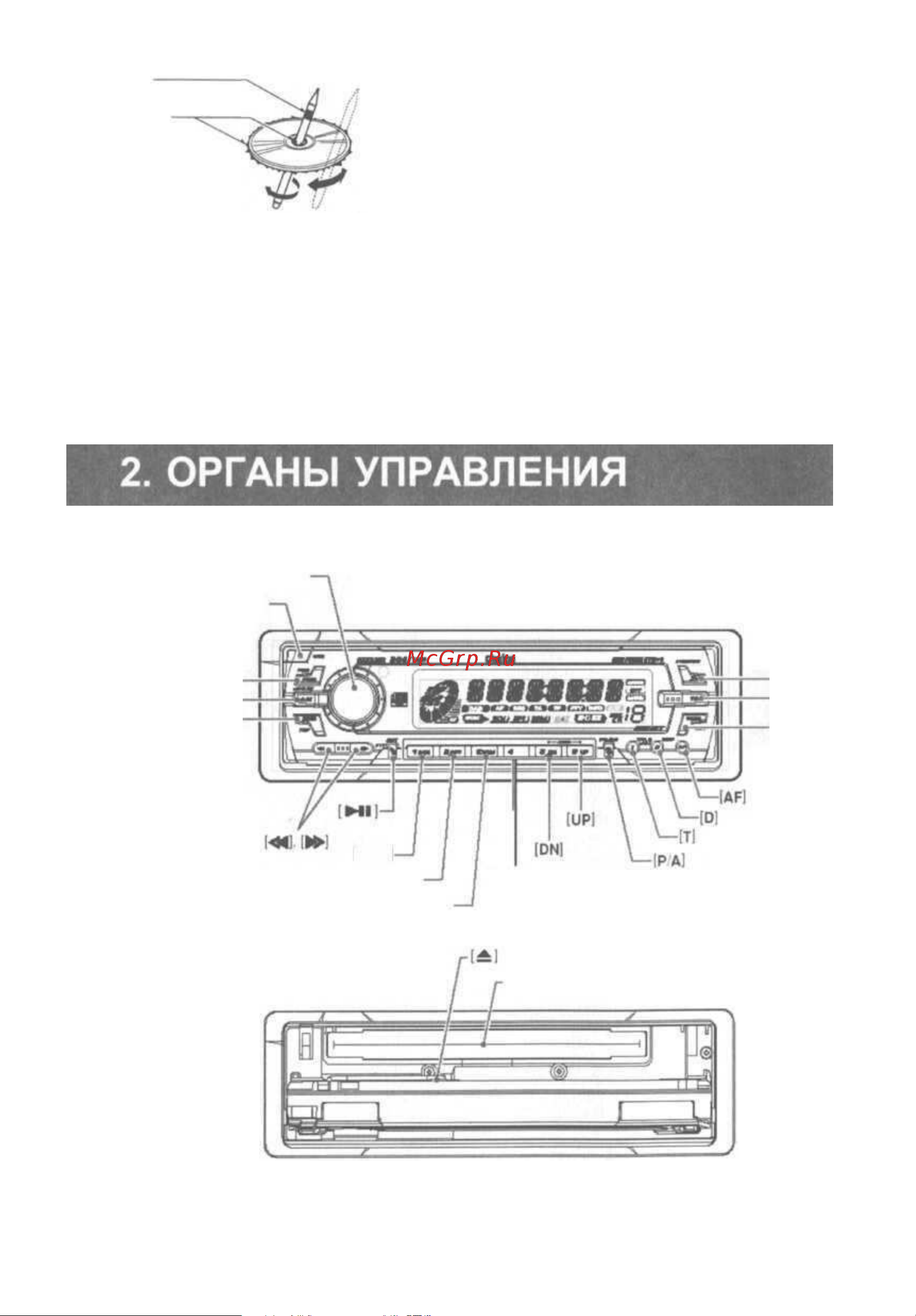 Clarion DXZ538R [4/24] Очистка