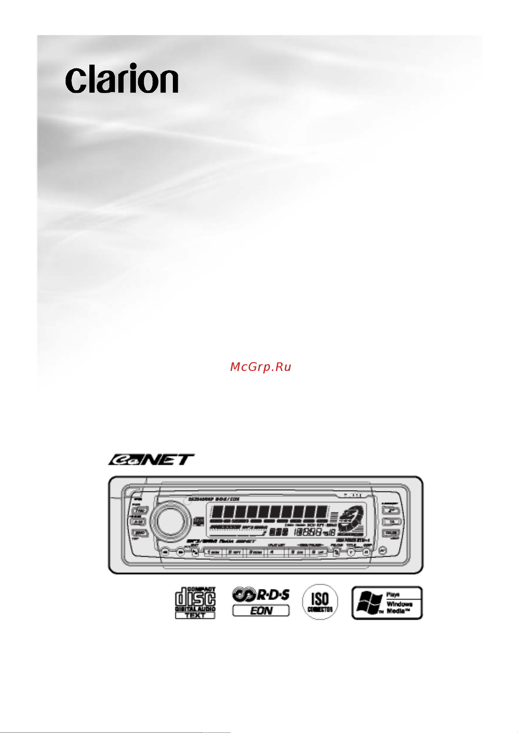 Clarion DXZ648RMP Руководство по эксплуатации онлайн