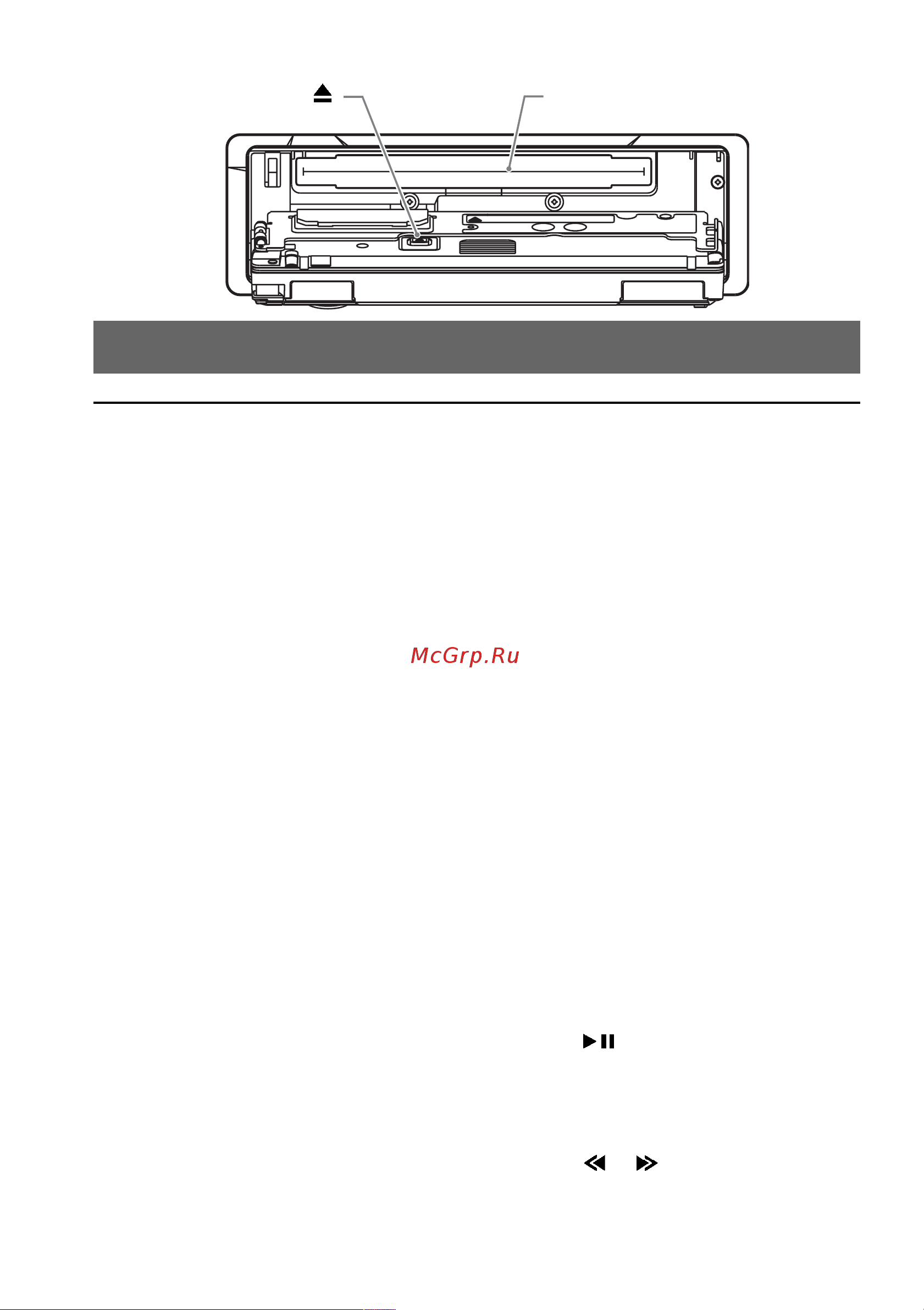 Clarion DXZ648RMP Руководство по эксплуатации онлайн [5/40] 693628