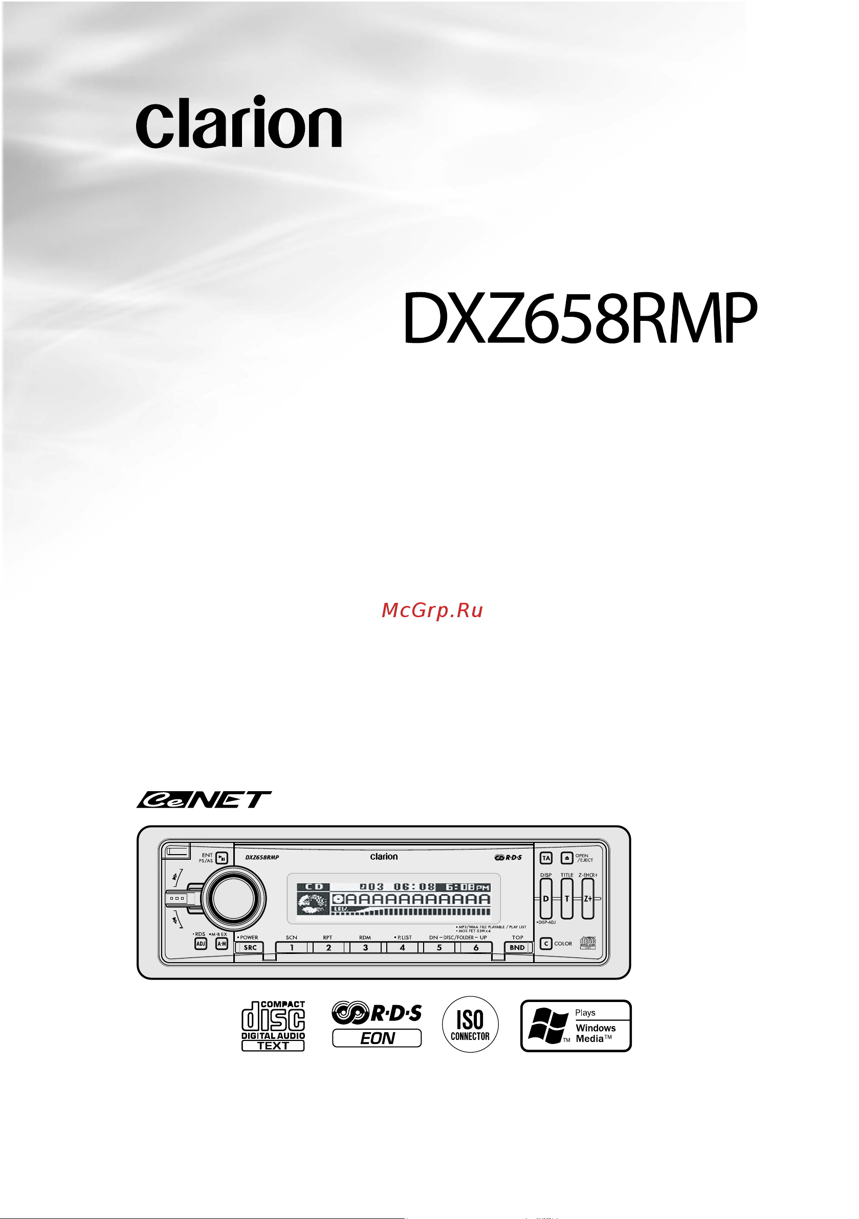 Clarion DXZ658RMP Руководство по эксплуатации онлайн
