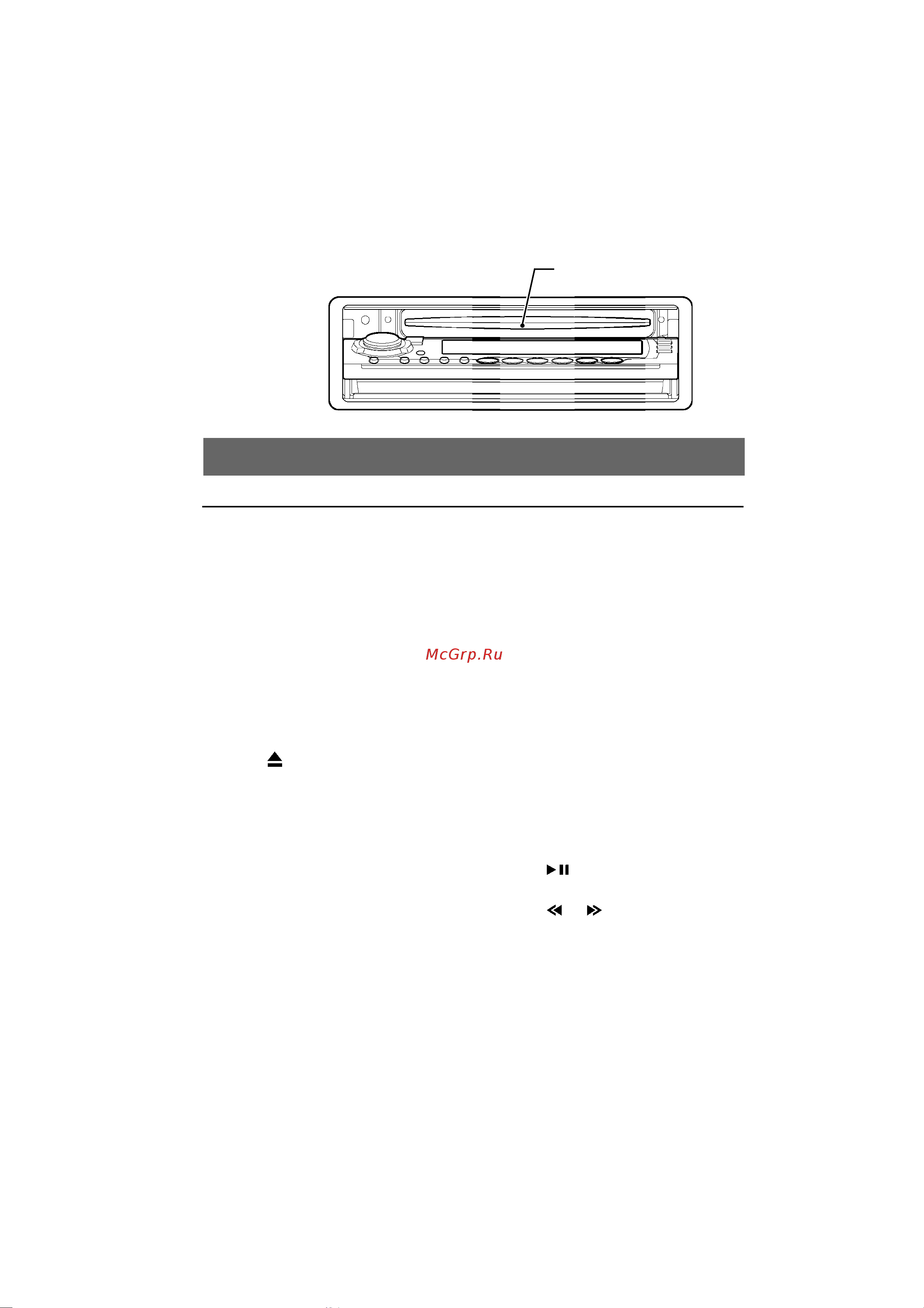 Clarion DXZ728R [5/32] Назначение клавиш