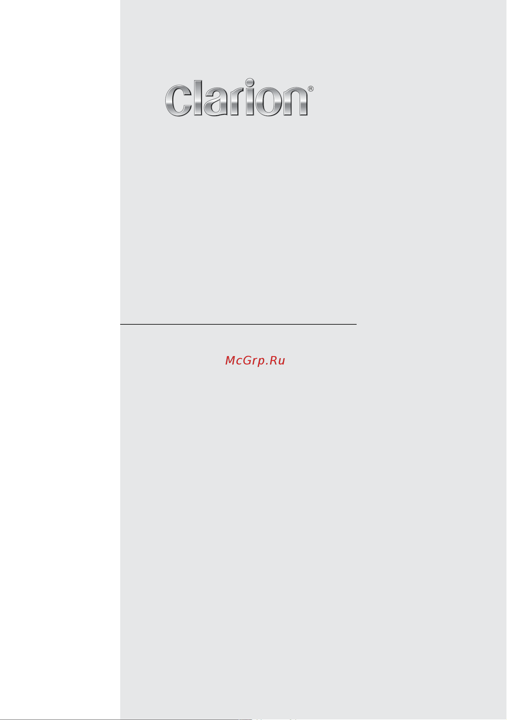 Clarion VRX486VD Руководство по эксплуатации онлайн