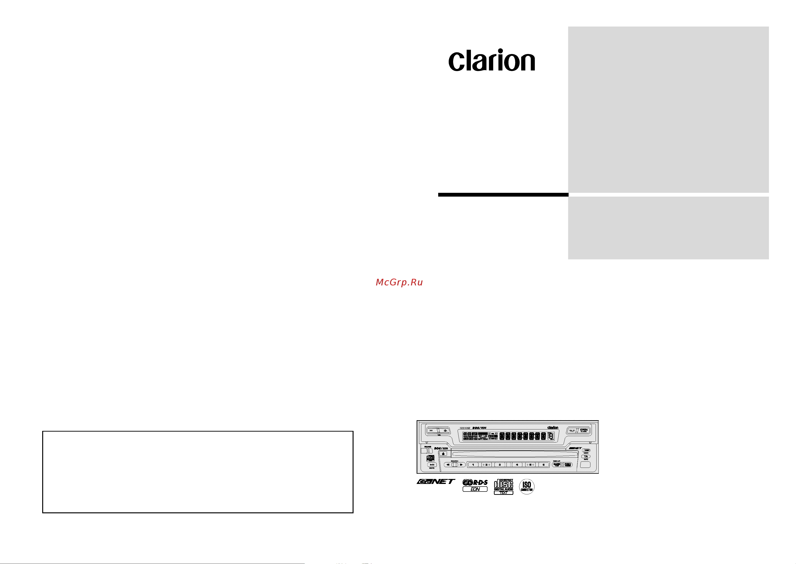 Clarion VRX938RVD Руководство по эксплуатации онлайн