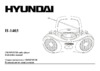 HYUNDAI ELECTRONICS H-1403 White Руководство по эксплуатации