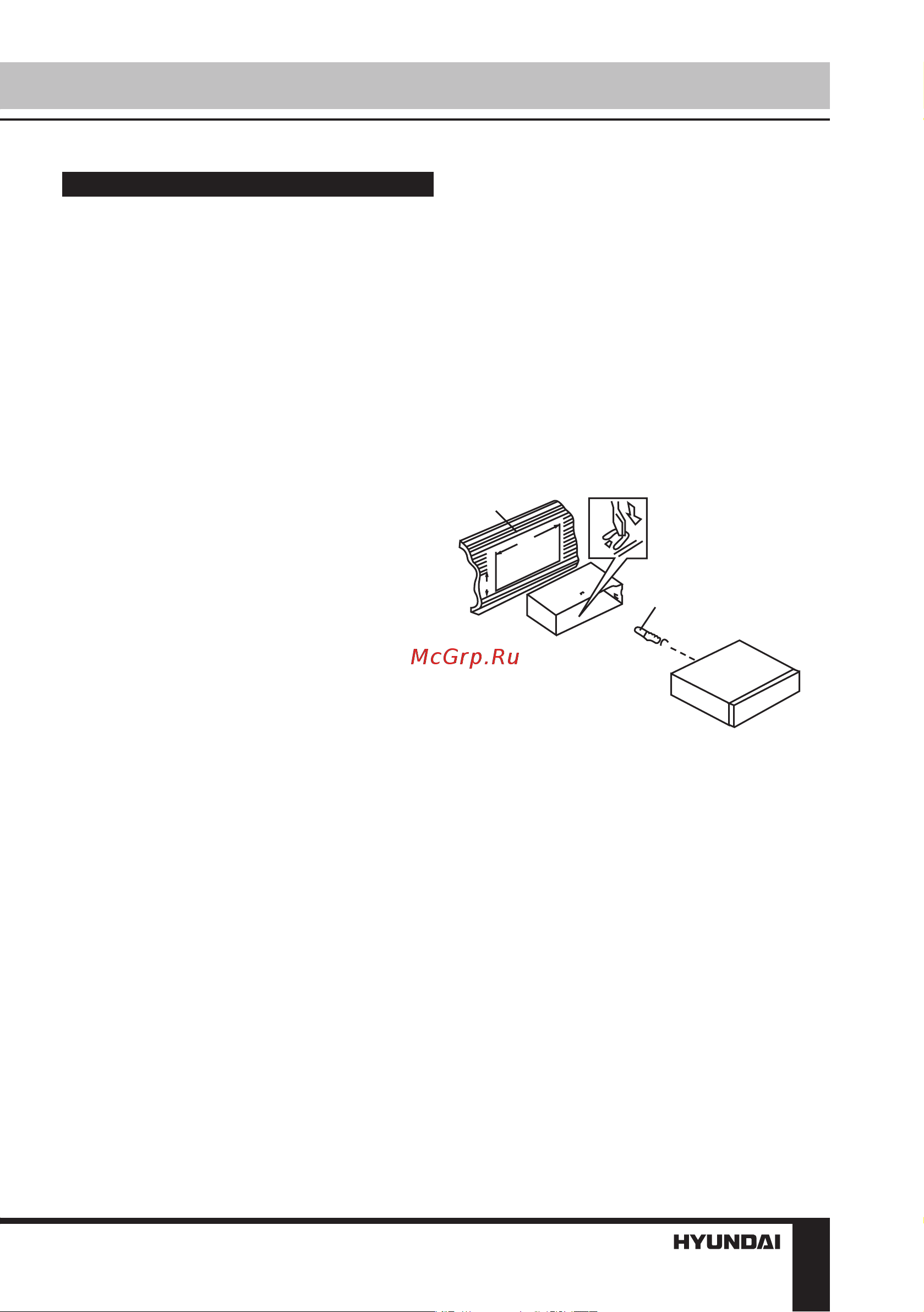 HYUNDAI ELECTRONICS H-CCR4702M [21/35] Установка подключение