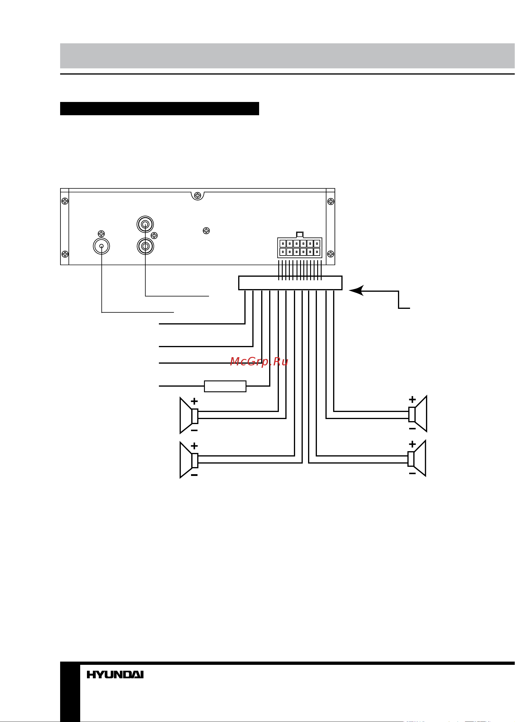 HYUNDAI ELECTRONICS H-CCR8084 [16/23] Установка подключение