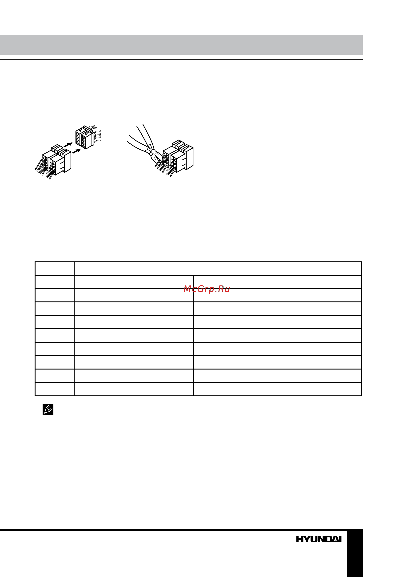 HYUNDAI ELECTRONICS H-CCR8084 [17/23] Установка подключение