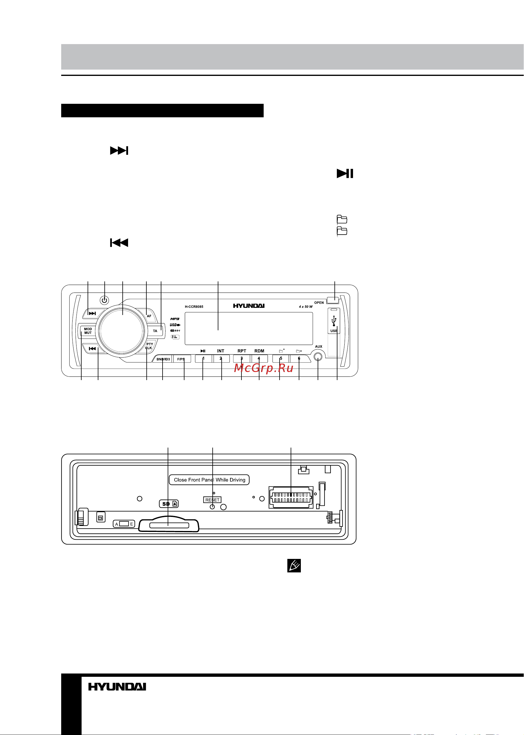 HYUNDAI ELECTRONICS H-CCR8085 [22/31] Управление устройством управление устройством