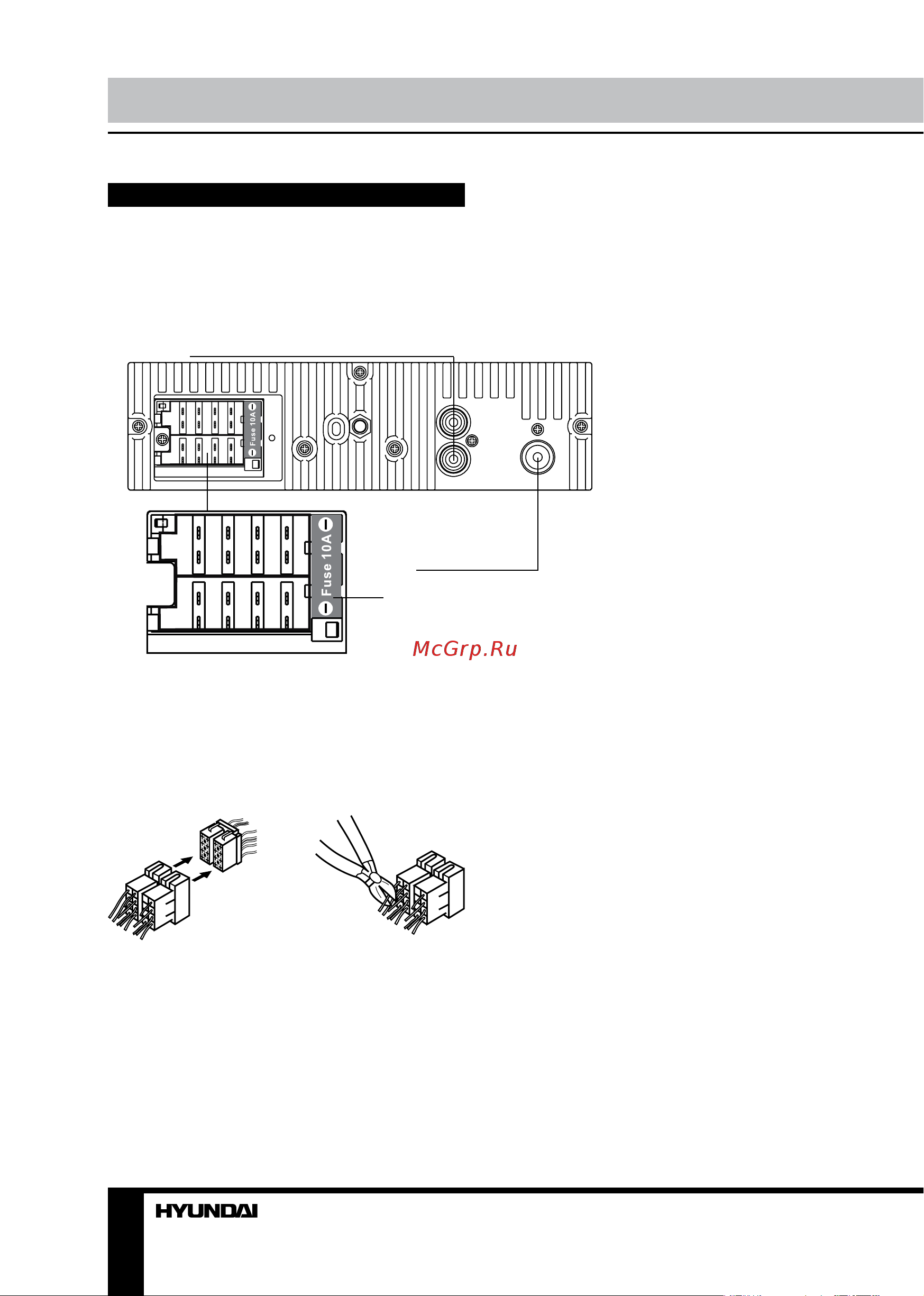 HYUNDAI ELECTRONICS H-CCR8086 [20/31] Установка подключение установка подключение