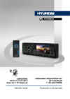 HYUNDAI ELECTRONICS H-CCR8088 Руководство по эксплуатации