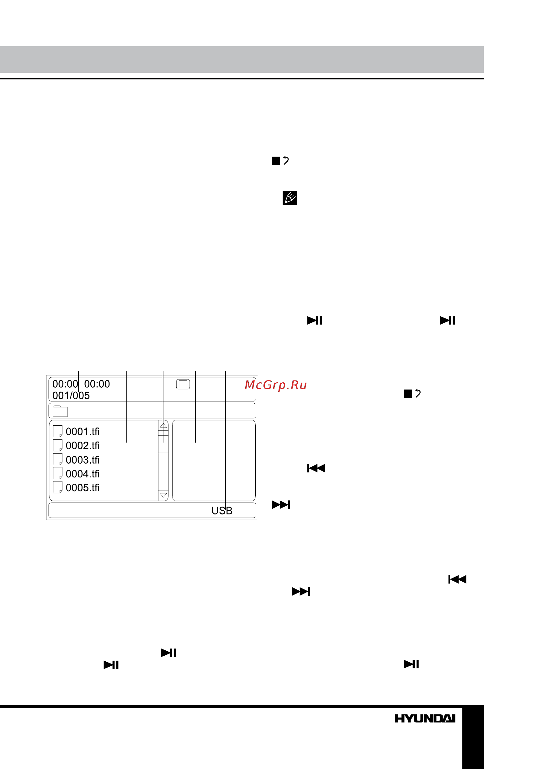 HYUNDAI ELECTRONICS H-CCR8088 [16/22] Управление устройством управление устройством