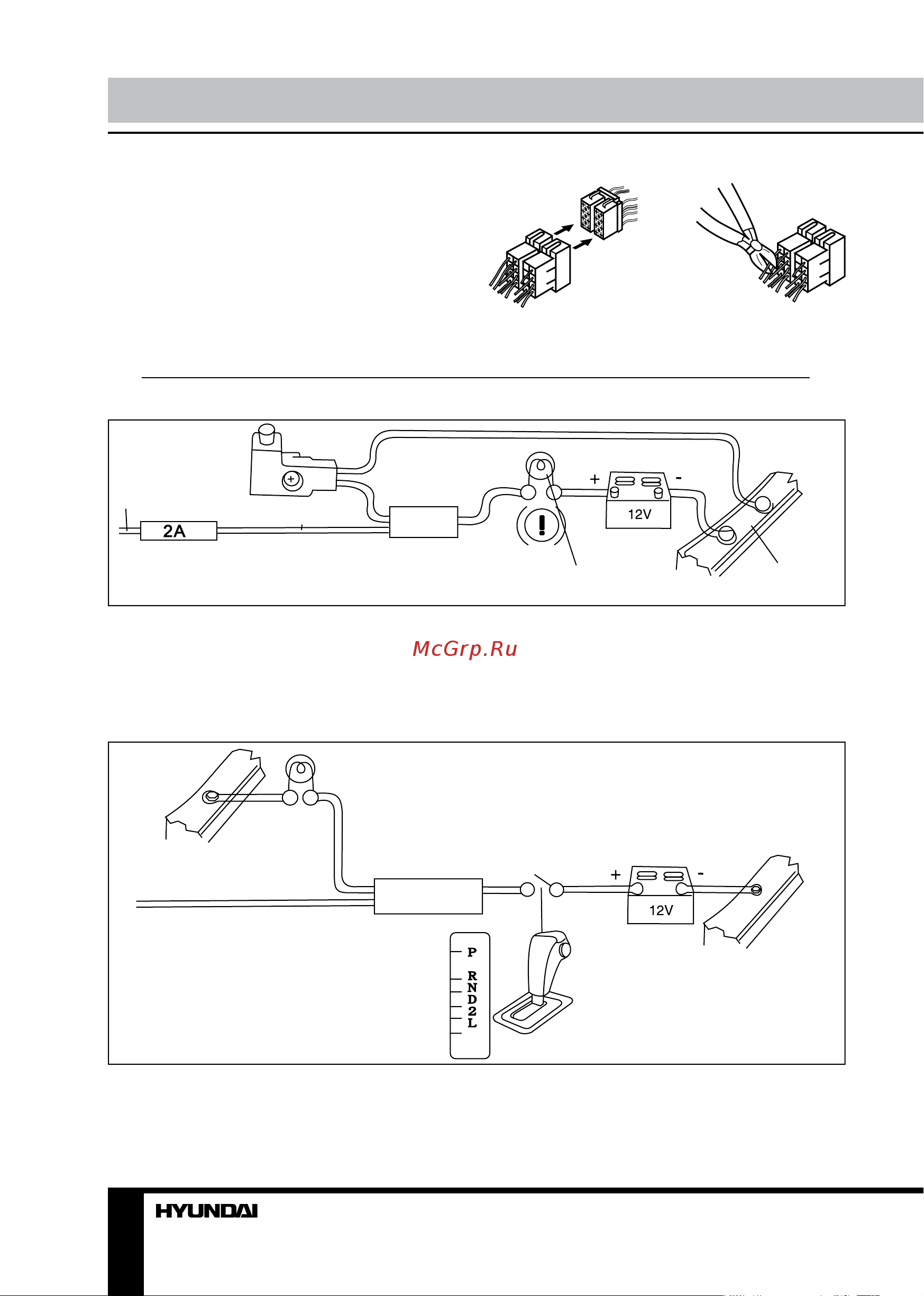 HYUNDAI ELECTRONICS H-CCR8088 [9/22] Установка подключение управление устройством