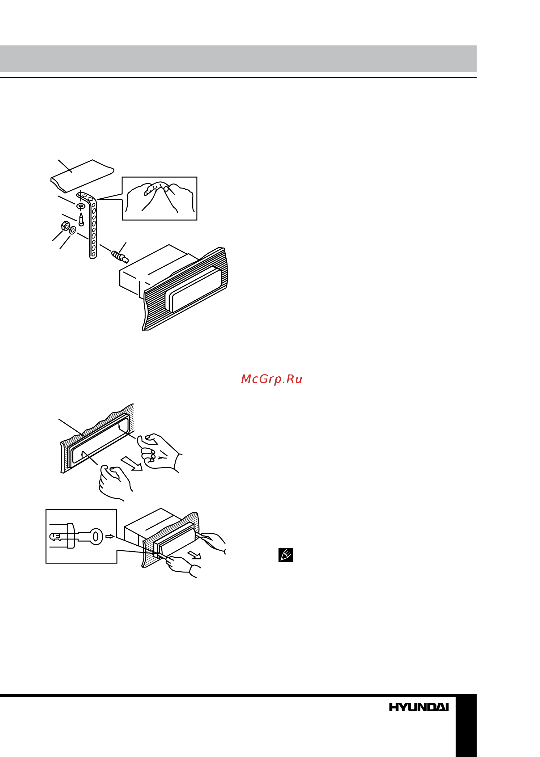 HYUNDAI ELECTRONICS H-CCR8089 [23/39] Установка подключение установка подключение