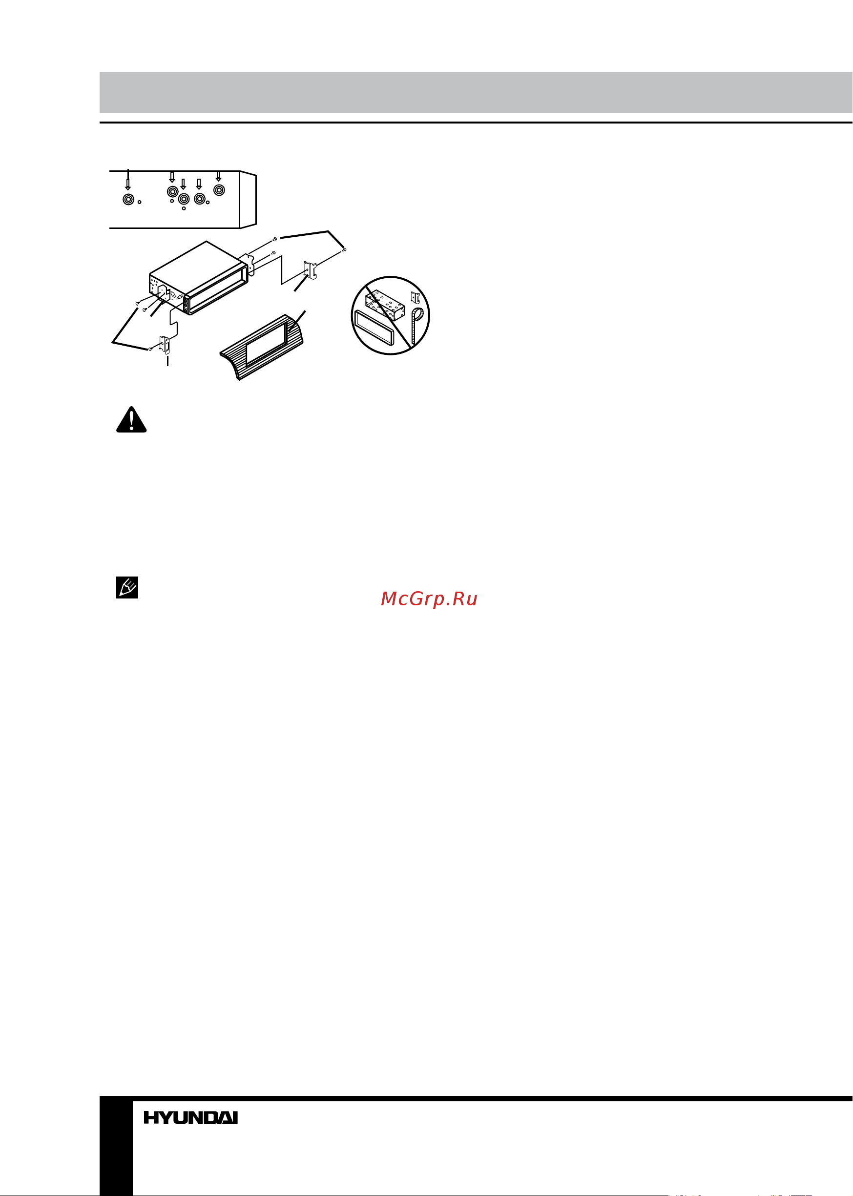 HYUNDAI ELECTRONICS H-CCR8089 [24/39] Установка подключение установка подключение
