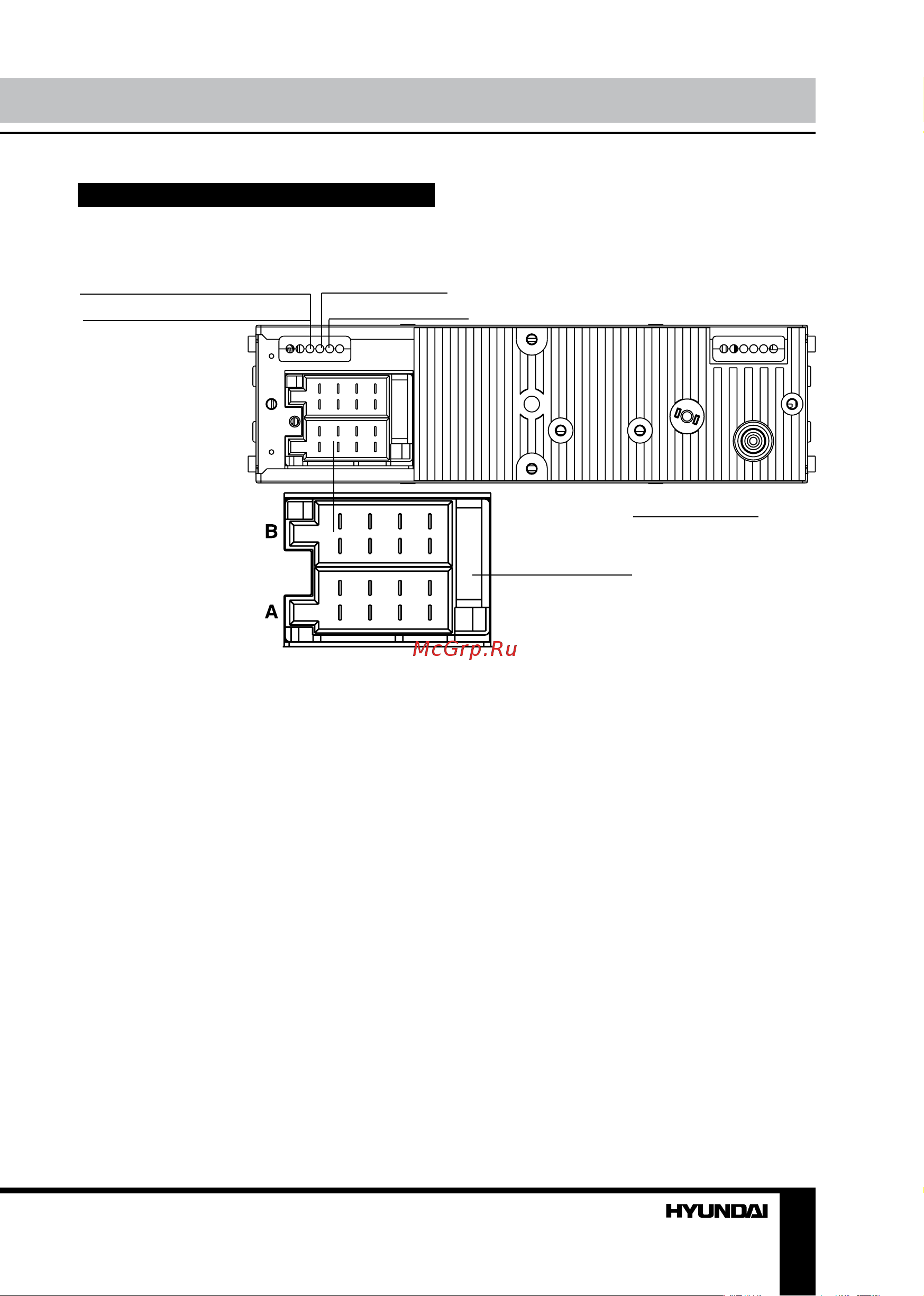 HYUNDAI ELECTRONICS H-CCR8089 [25/39] Подключение