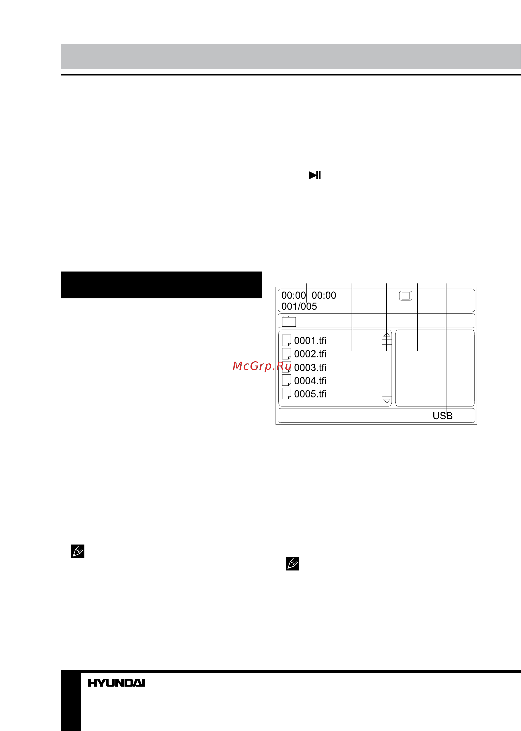 HYUNDAI ELECTRONICS H-CCR8089 [32/39] Управление устройством управление устройством