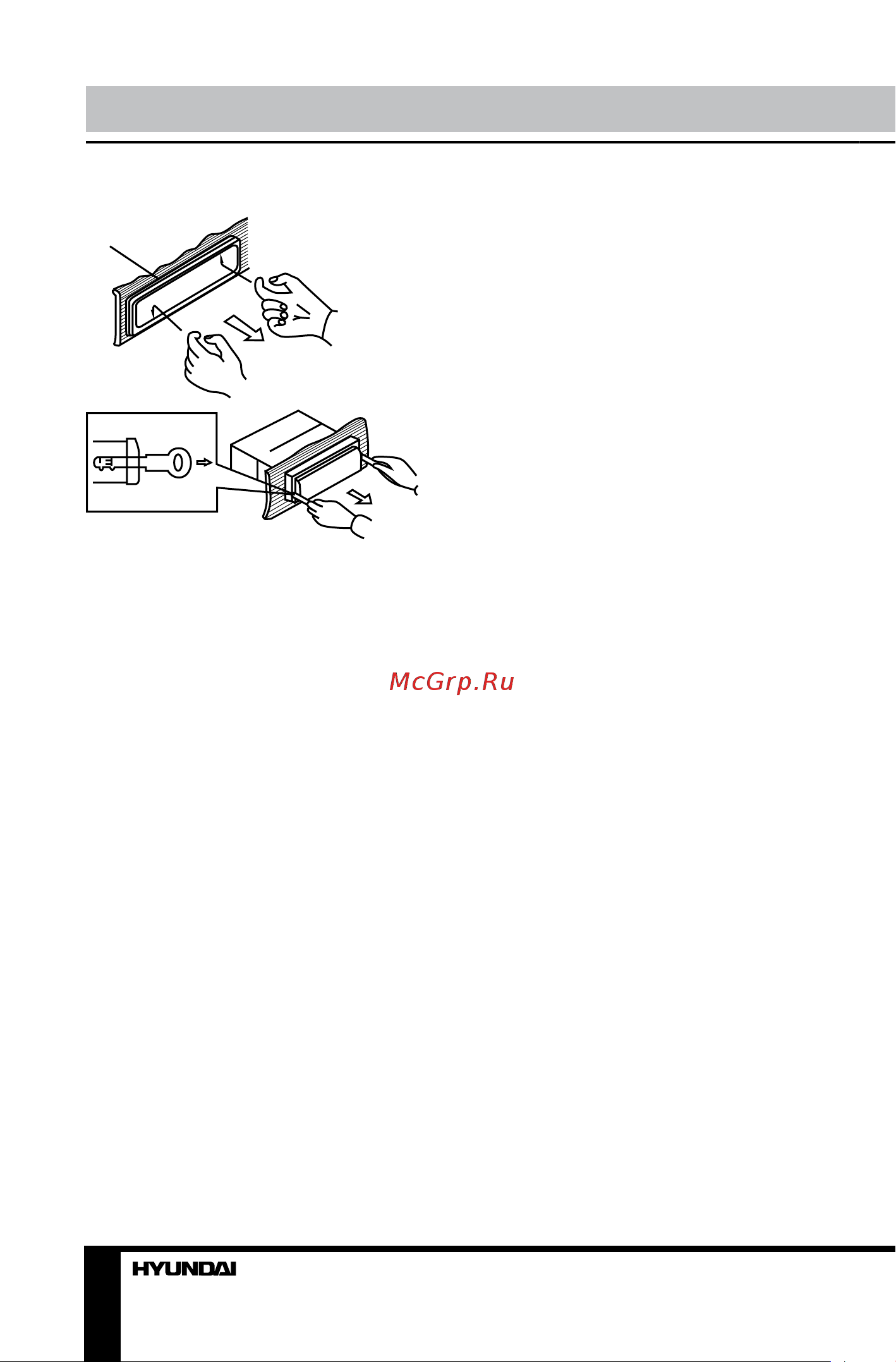 HYUNDAI ELECTRONICS H-CCR8090 [18/27] Установка подключение