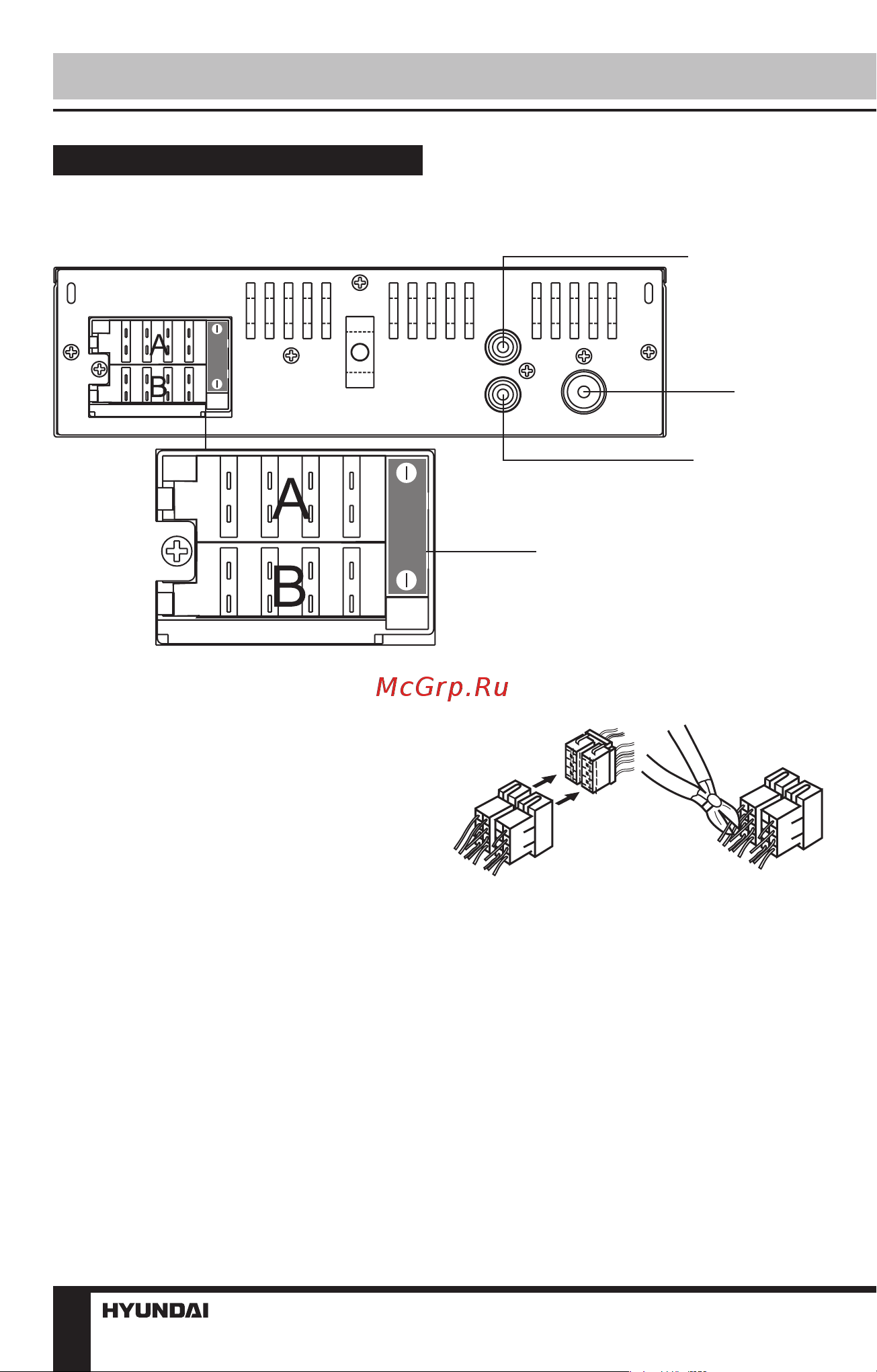 HYUNDAI ELECTRONICS H-CCR8103F [6/27] Connection