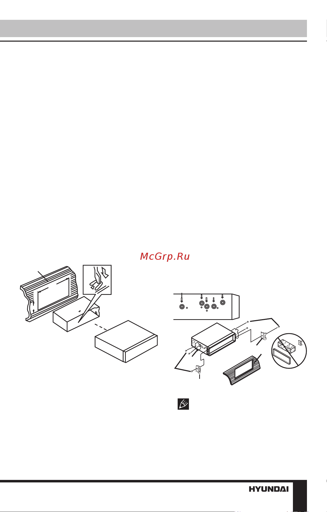 HYUNDAI ELECTRONICS H-CCR8104F [17/27] Установка подключение