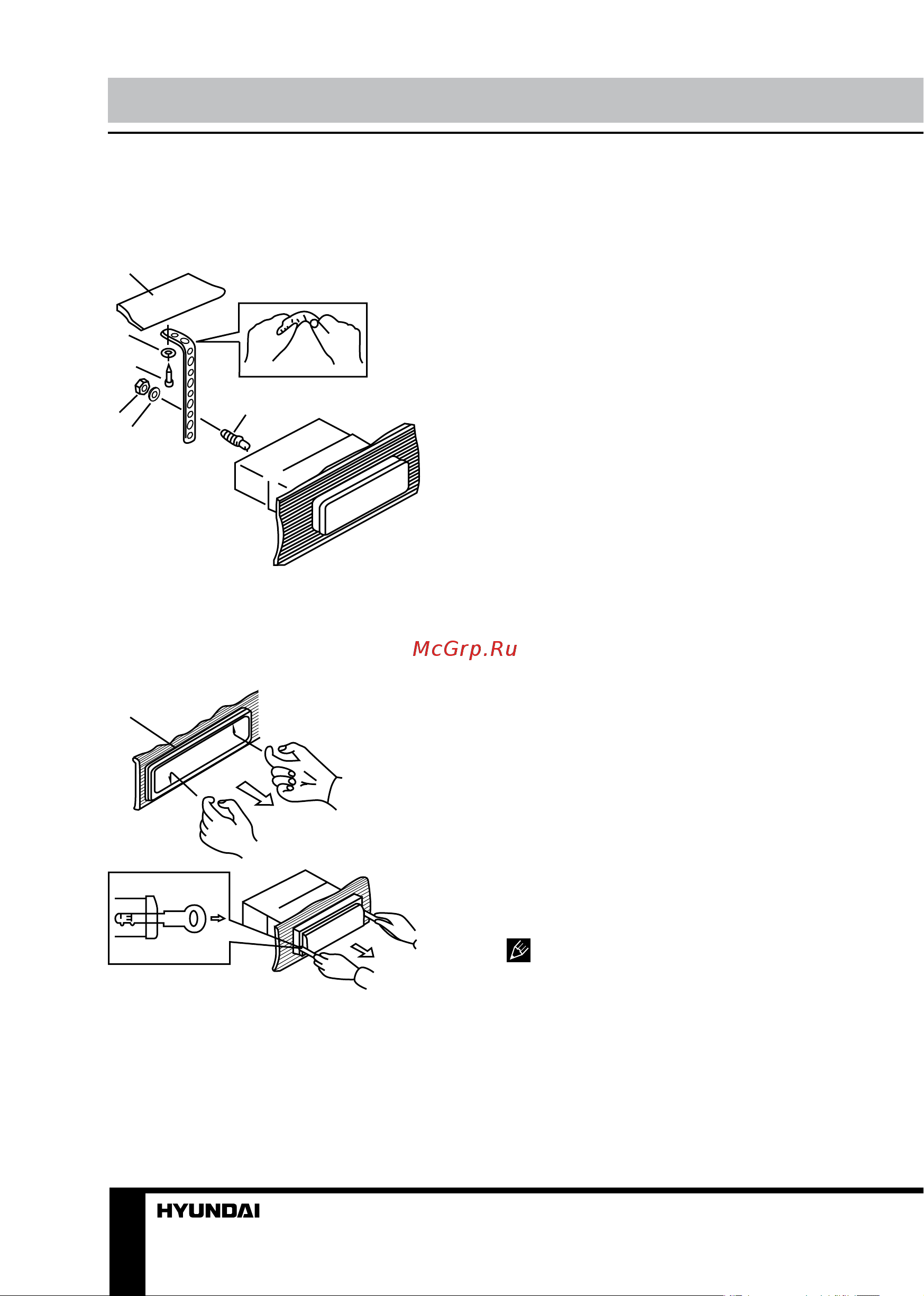 HYUNDAI ELECTRONICS H-CCR8189M [20/33] Установка подключение