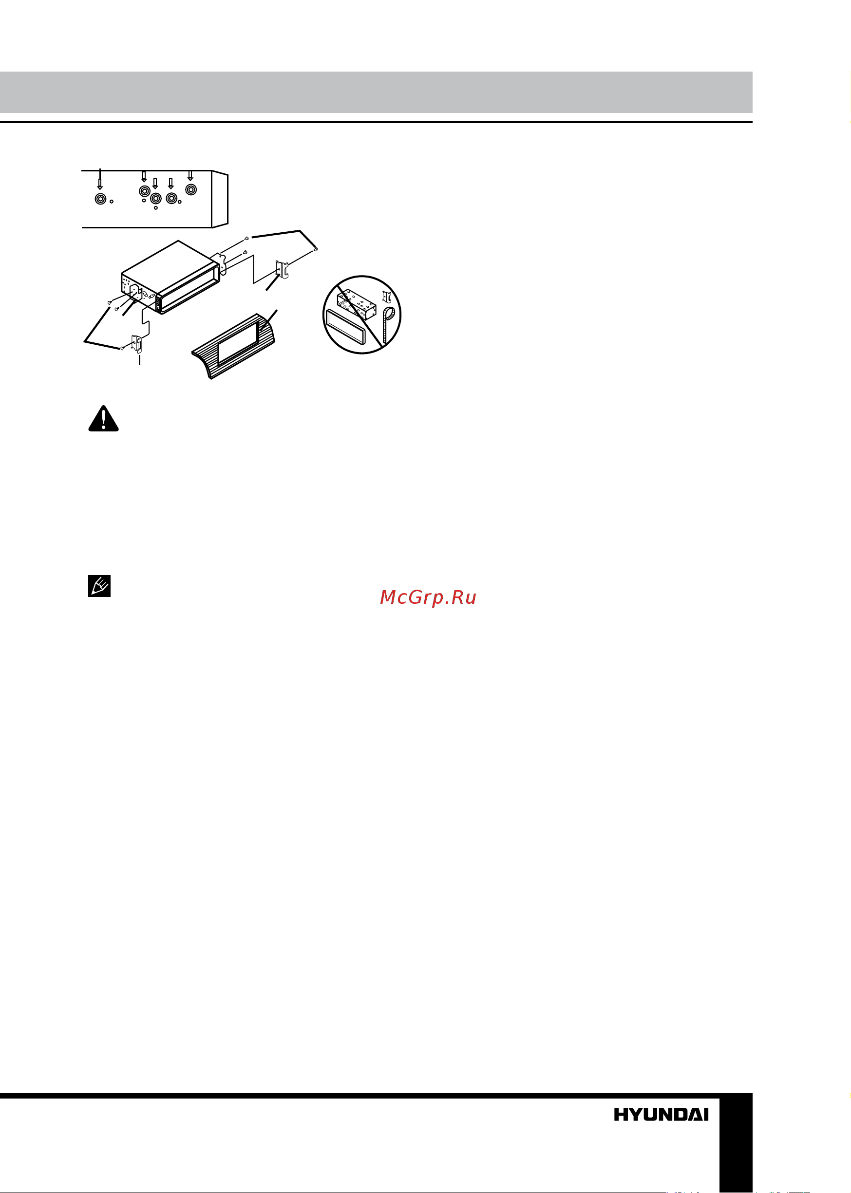 HYUNDAI ELECTRONICS H-CCR8189M [21/33] Установка подключение