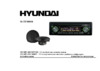 HYUNDAI ELECTRONICS H-CDM8018 Руководство по эксплуатации