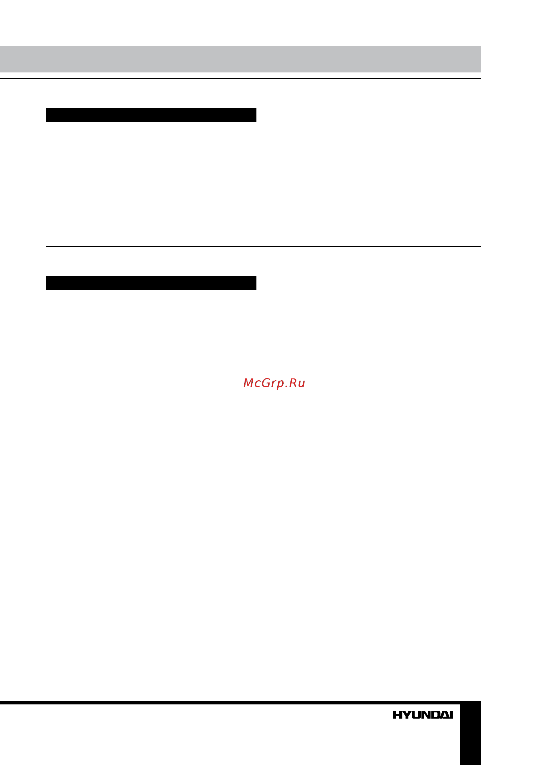 HYUNDAI ELECTRONICS H-CDM8021 [3/39] Table of contents before you start