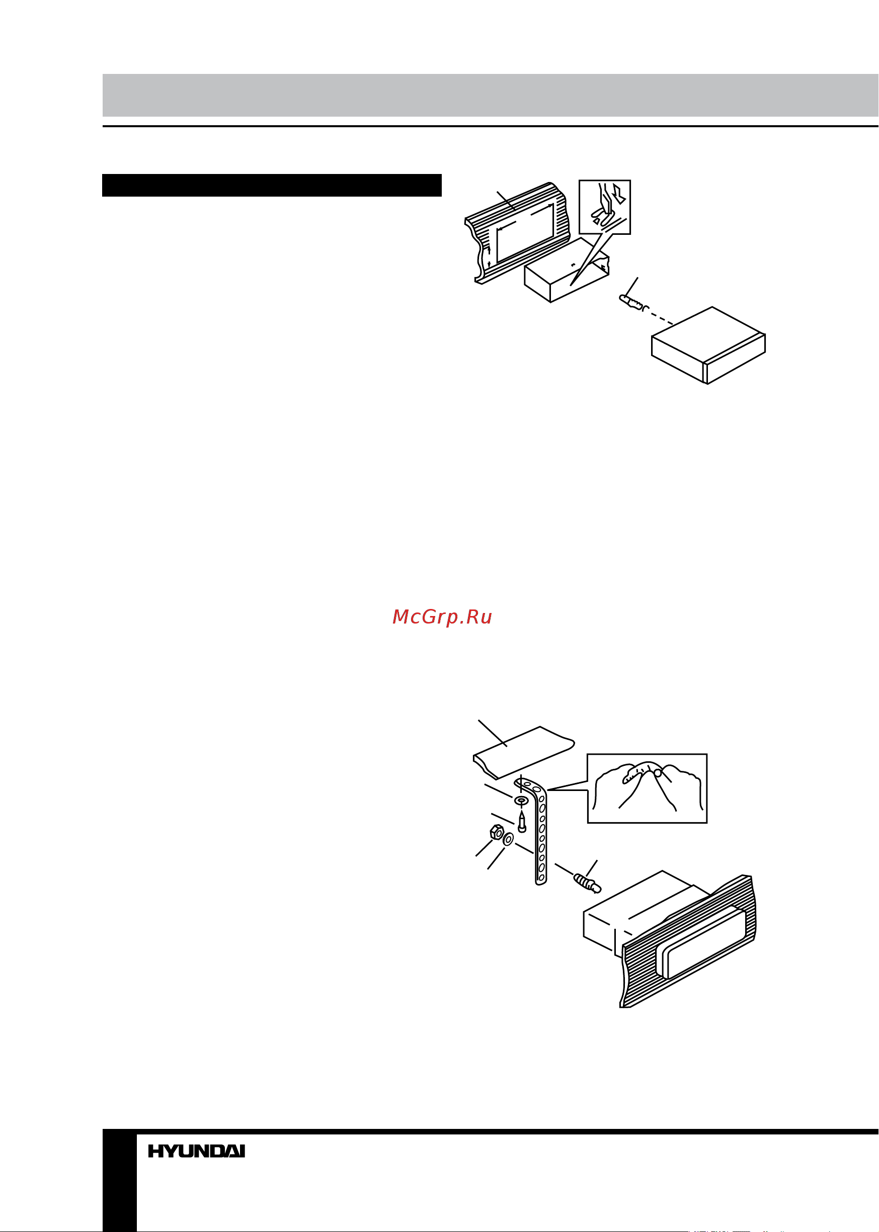 HYUNDAI ELECTRONICS H-CDM8021 [4/39] Installation connection