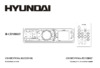 HYUNDAI ELECTRONICS H-CDM8025 Руководство по эксплуатации