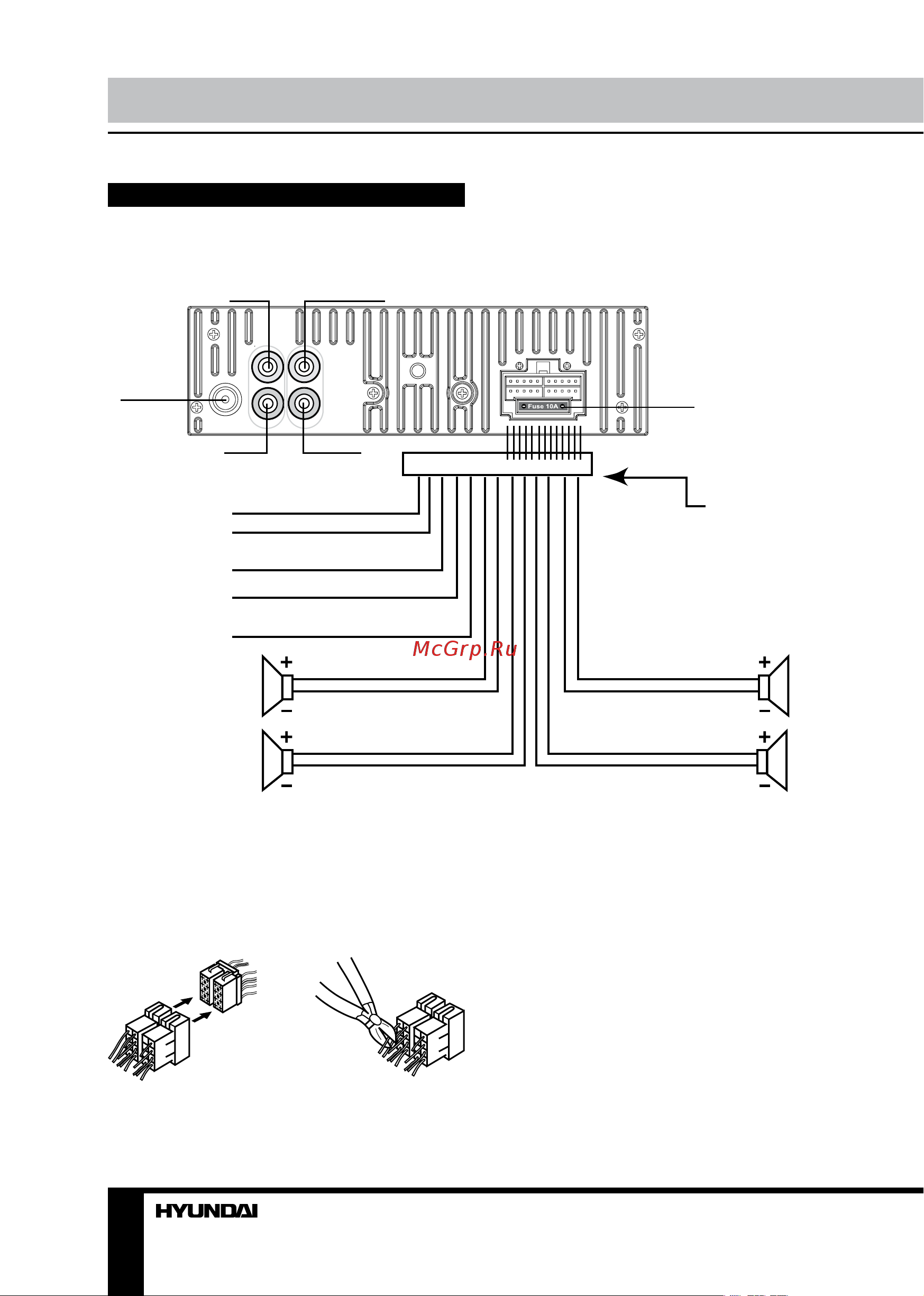 HYUNDAI ELECTRONICS H-CDM8026 [6/39] Installation connection