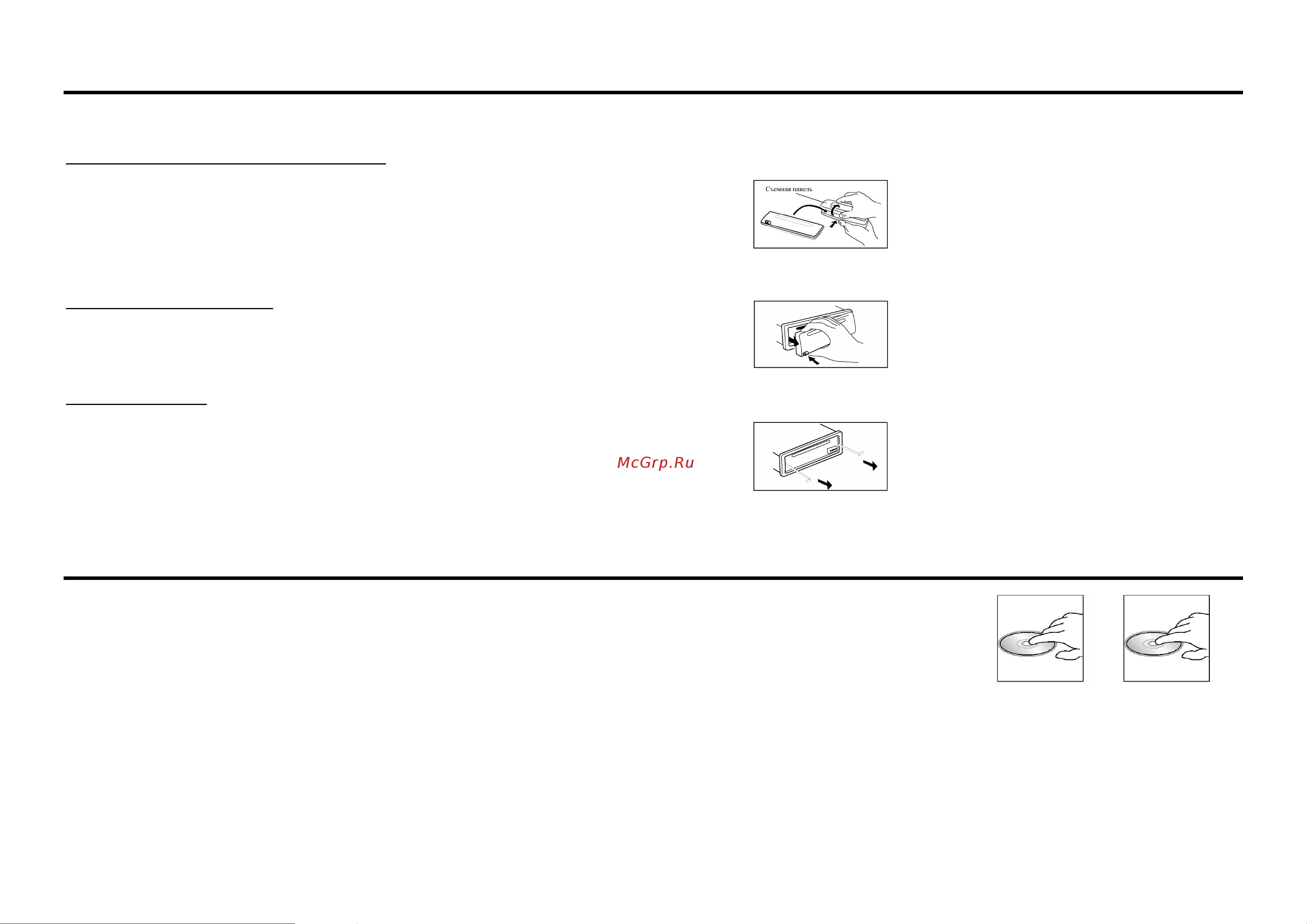 HYUNDAI ELECTRONICS H-CDM8051 [10/25] Anti theft system