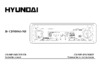 HYUNDAI ELECTRONICS H-CDM8061-ND Руководство по эксплуатации