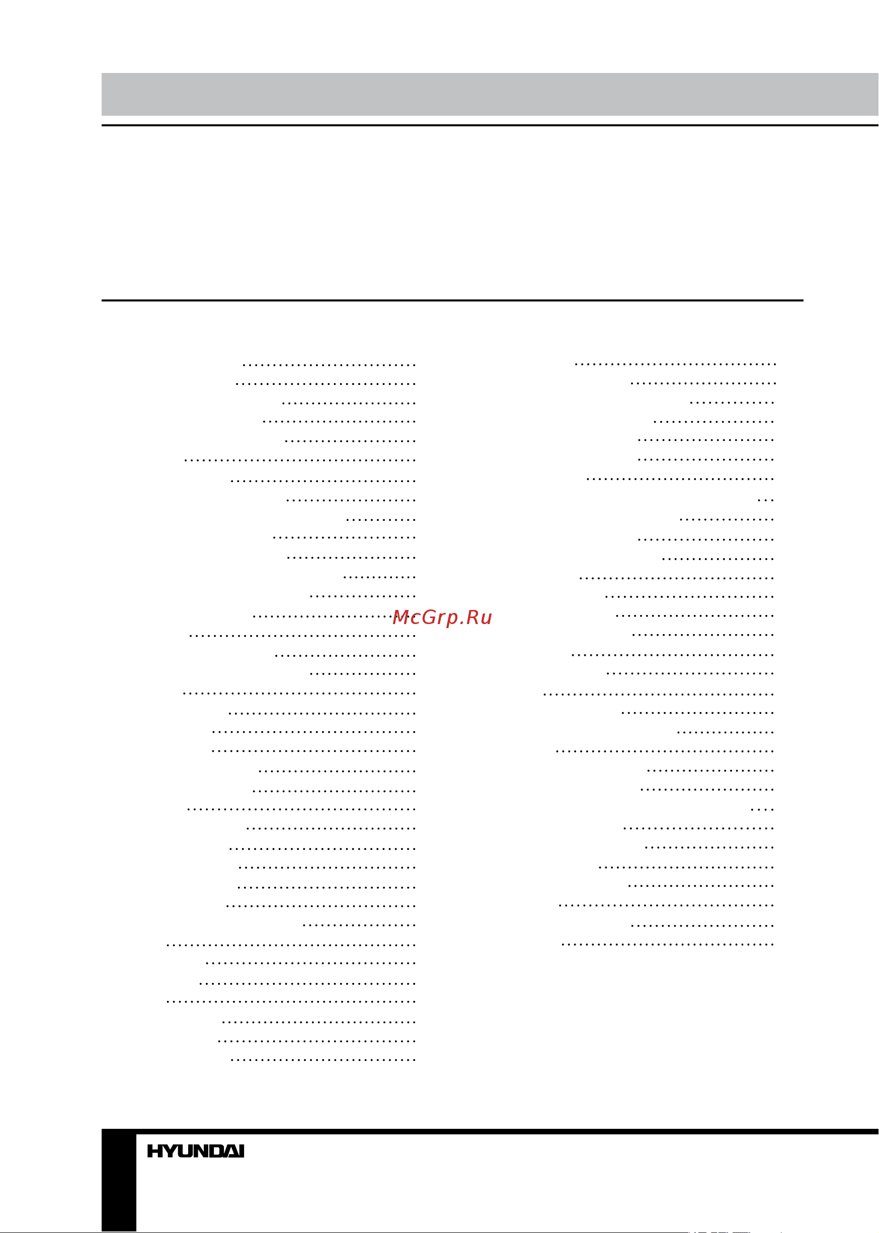 HYUNDAI ELECTRONICS H-CDM8076 [2/37] Table of contents before you start