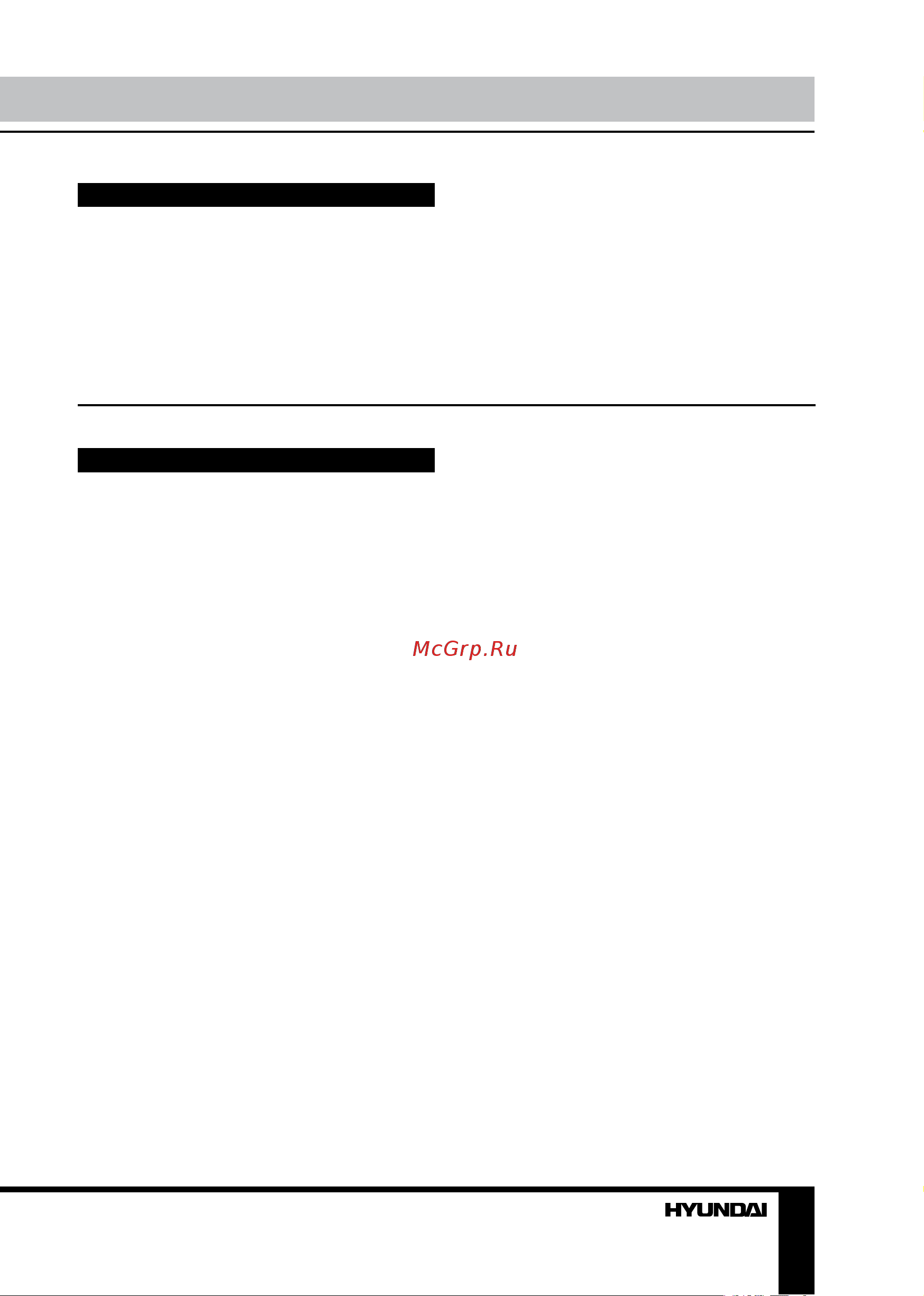 HYUNDAI ELECTRONICS H-CDM8076 [3/37] Table of contents before you start