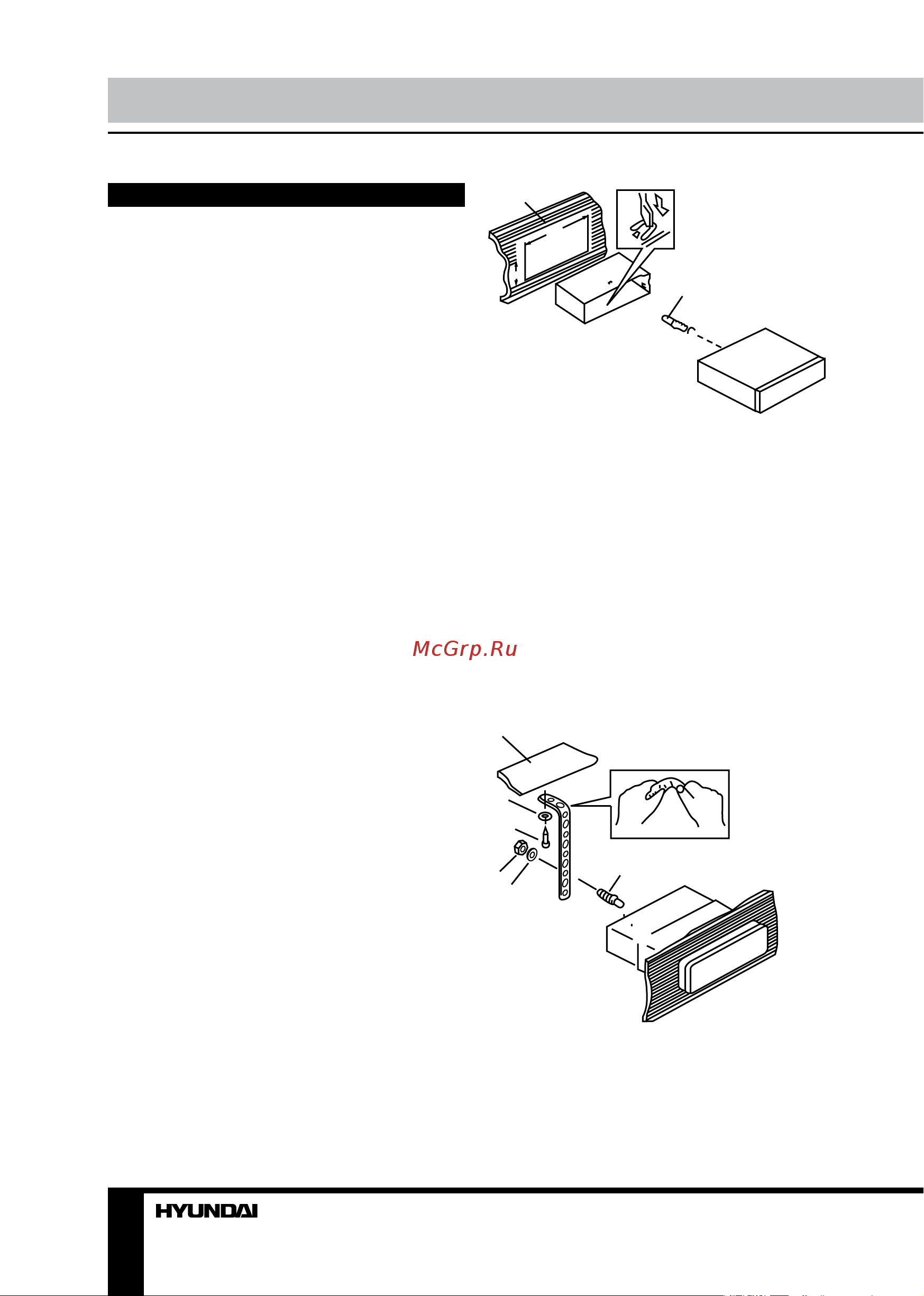 HYUNDAI ELECTRONICS H-CDM8076 [4/37] Installation connection
