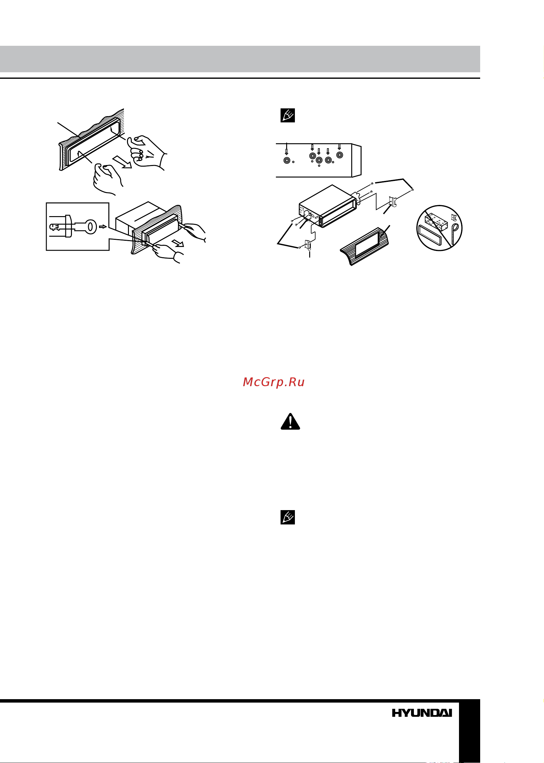 HYUNDAI ELECTRONICS H-CDM8076 [5/37] Installation connection