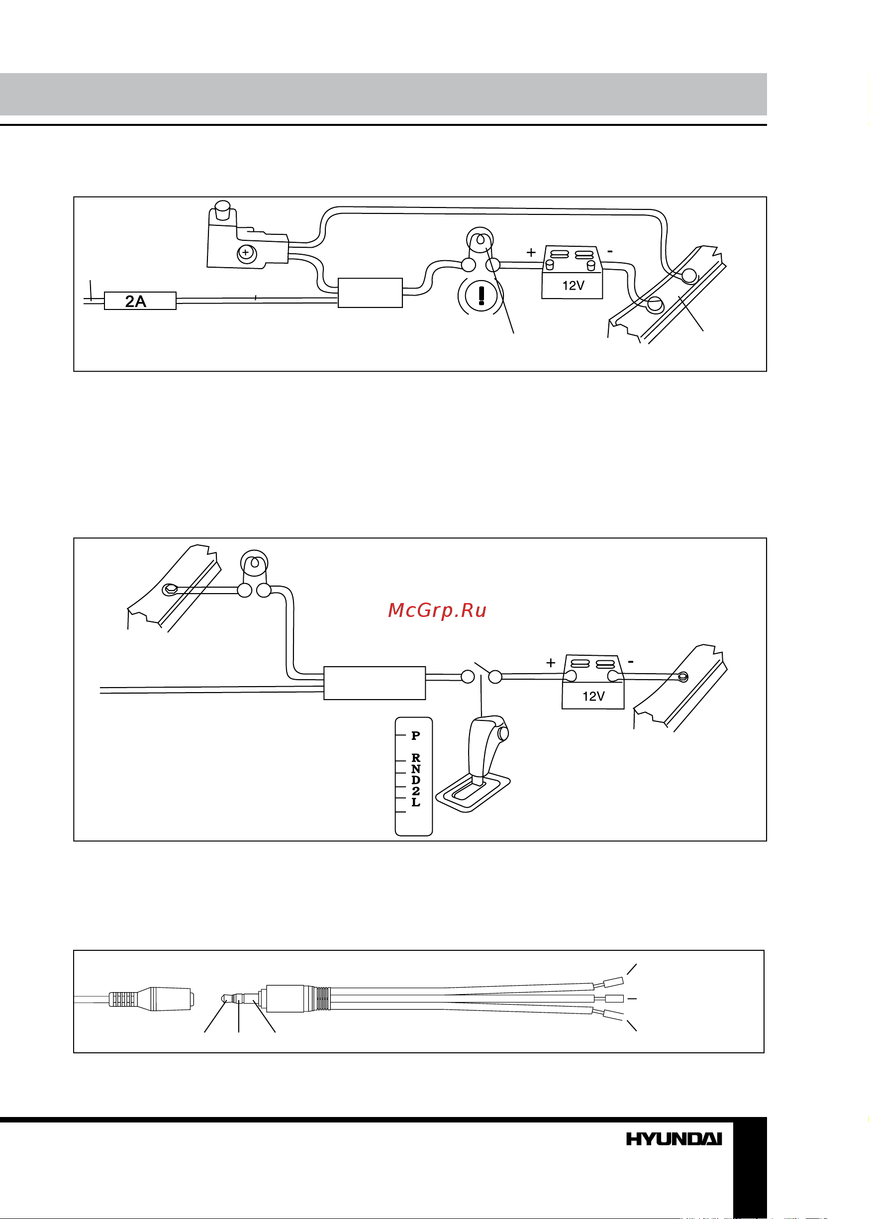 HYUNDAI ELECTRONICS H-CMD2000 [31/49] Установка подключение установка подключение
