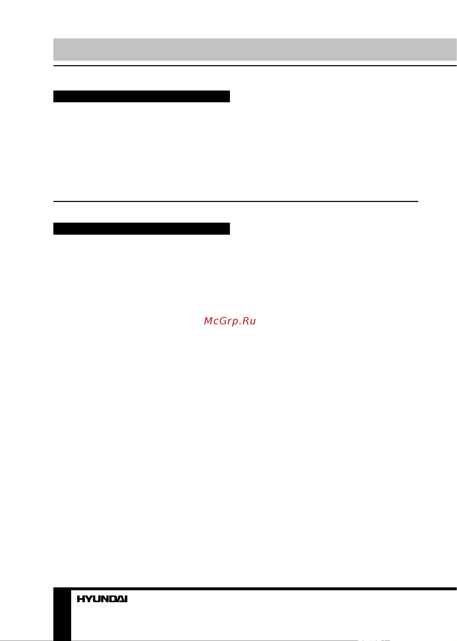 HYUNDAI ELECTRONICS H-CMD2000 [4/49] Important safeguards