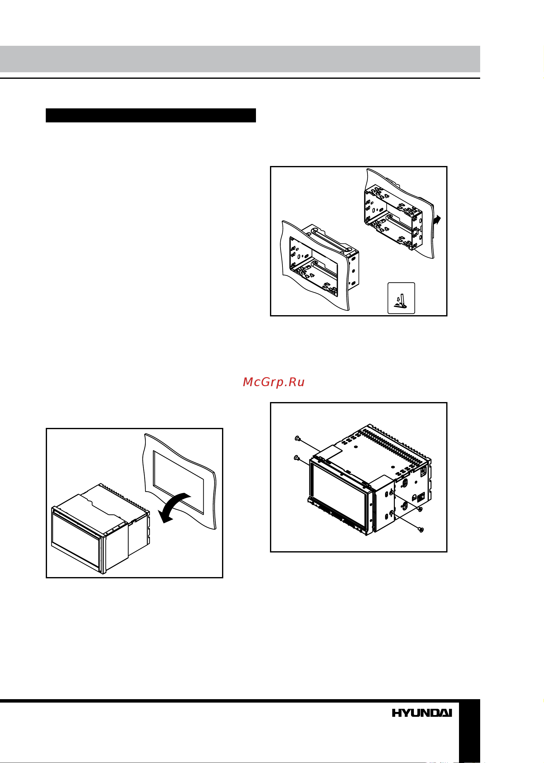 HYUNDAI ELECTRONICS H-CMD2000 [5/49] Installation connection
