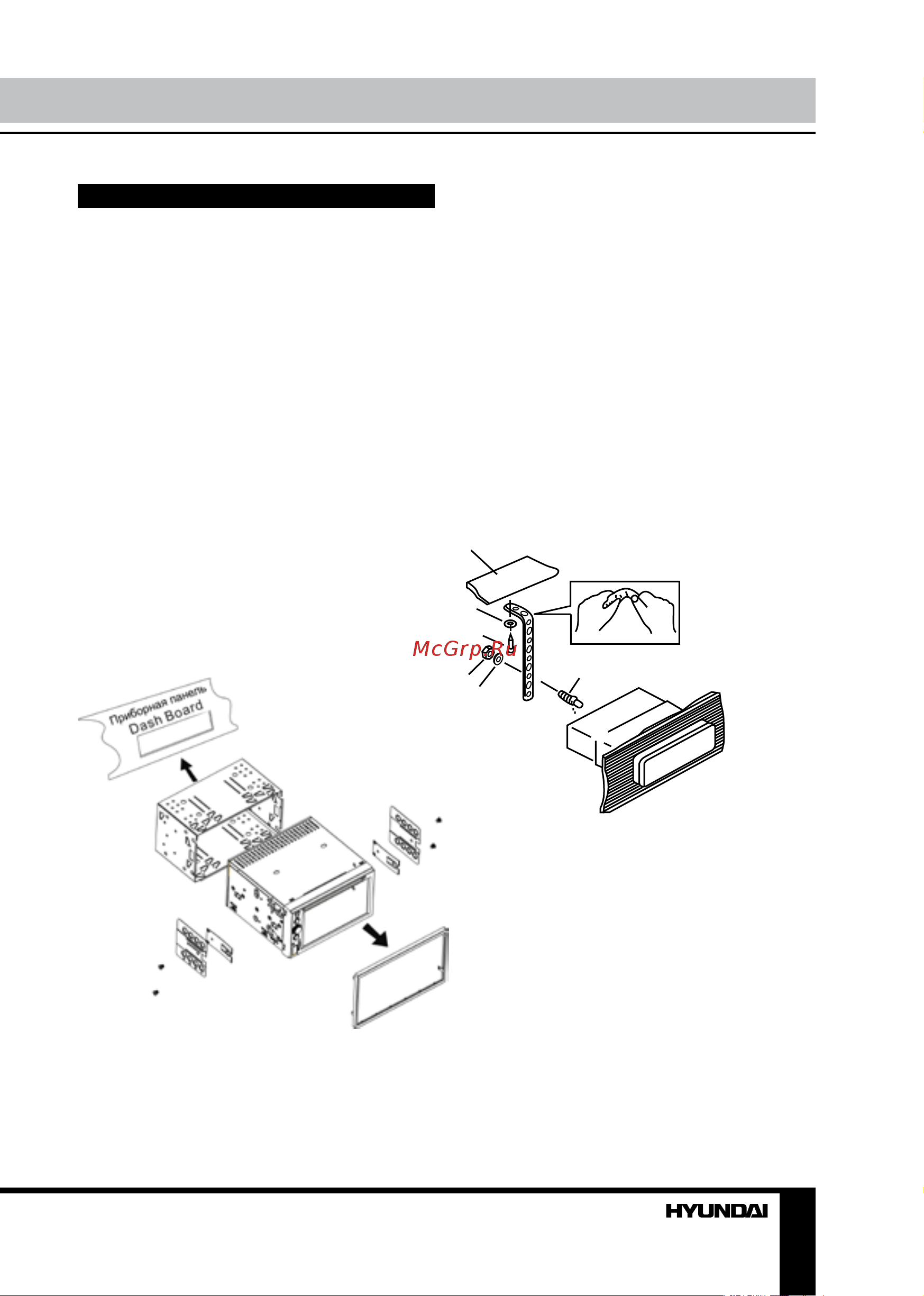 HYUNDAI ELECTRONICS H-CMD2062G [5/51] Mounting with sleeve
